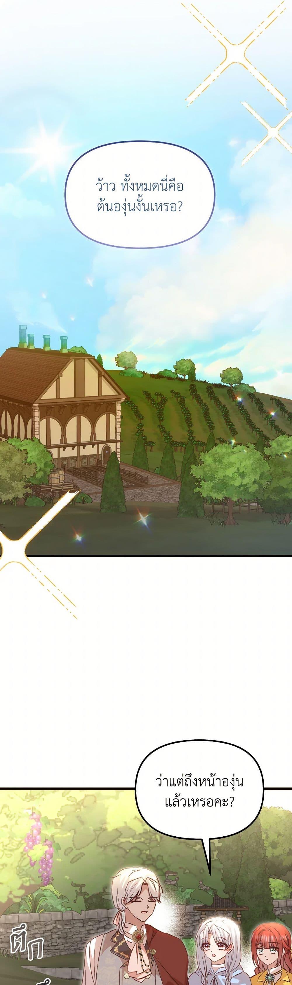 Manga-lc-com อ่านมังงะ อ่านการ์ตูน ออนไลน์ ฟรี I Didn’t Save You To Get Proposed To ตอนที่ 1 2 3 4 5 6 7 8 9 10 11 12 13 14 ฟรี ไม่มีโฆษณา Manga-lc - อ่าน มังงะ อ่าน การ์ตูน ออนไลน์ อ่านมังงะ ฟรี