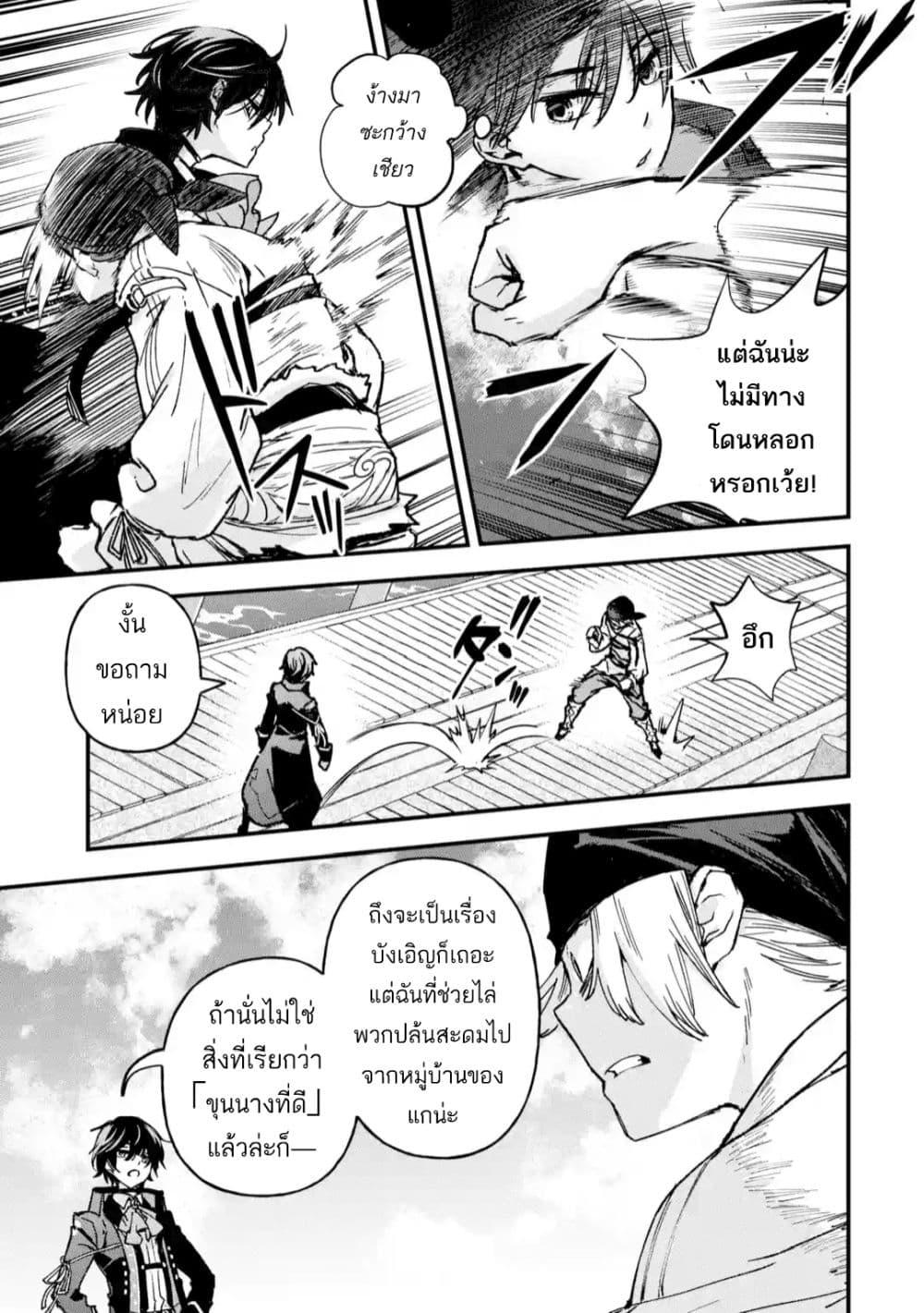 Manga-lc-com อ่านมังงะ อ่านการ์ตูน ออนไลน์ ฟรี Repeat Vice Akuyaku Kizoku wo Shinitakunai node Shitennou ni Naru no wo Yamemashita ตอนที่ 1 2 3 4 5 6 7 8 9 10 11 12 13 14 ฟรี ไม่มีโฆษณา Manga-lc - อ่าน มังงะ อ่าน การ์ตูน ออนไลน์ อ่านมังงะ ฟรี