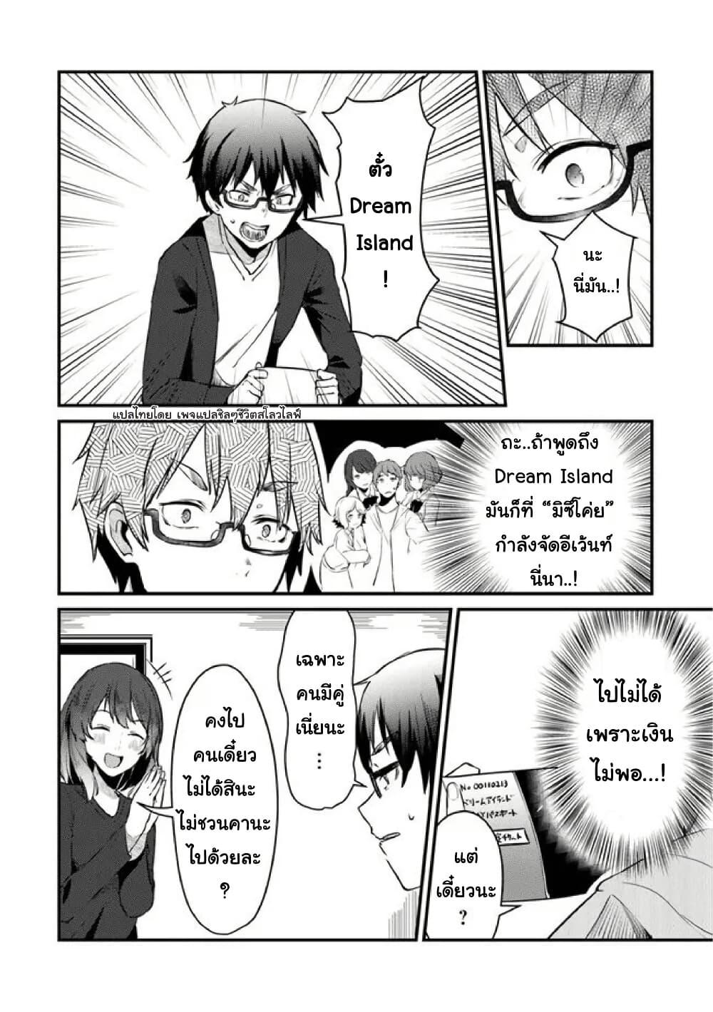 Manga-lc-com อ่านมังงะ อ่านการ์ตูน ออนไลน์ ฟรี Omae Imouto Janakute Iinazuke Datta no ka yo! ตอนที่ 1 2 3 4 5 6 7 8 9 10 11 12 13 14 ฟรี ไม่มีโฆษณา Manga-lc - อ่าน มังงะ อ่าน การ์ตูน ออนไลน์ อ่านมังงะ ฟรี