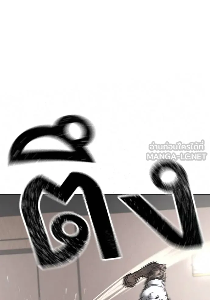 reality ตอนที่ 164 รูปที่ 153