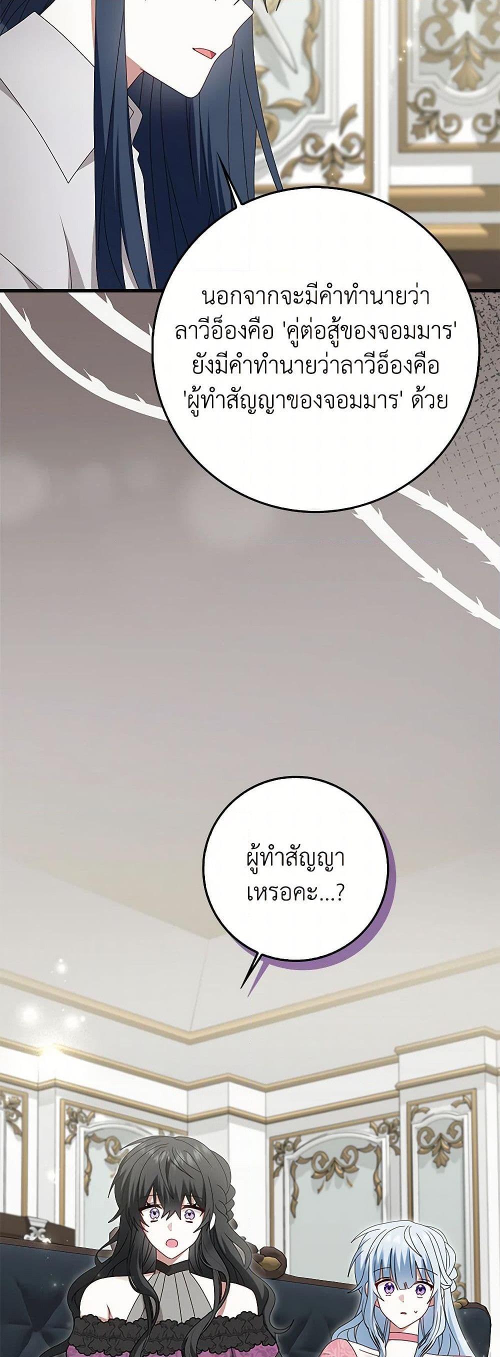 Manga-lc-com อ่านมังงะ อ่านการ์ตูน ออนไลน์ ฟรี That Fishery, I’ll take it ตอนที่ 1 2 3 4 5 6 7 8 9 10 11 12 13 14 ฟรี ไม่มีโฆษณา Manga-lc - อ่าน มังงะ อ่าน การ์ตูน ออนไลน์ อ่านมังงะ ฟรี