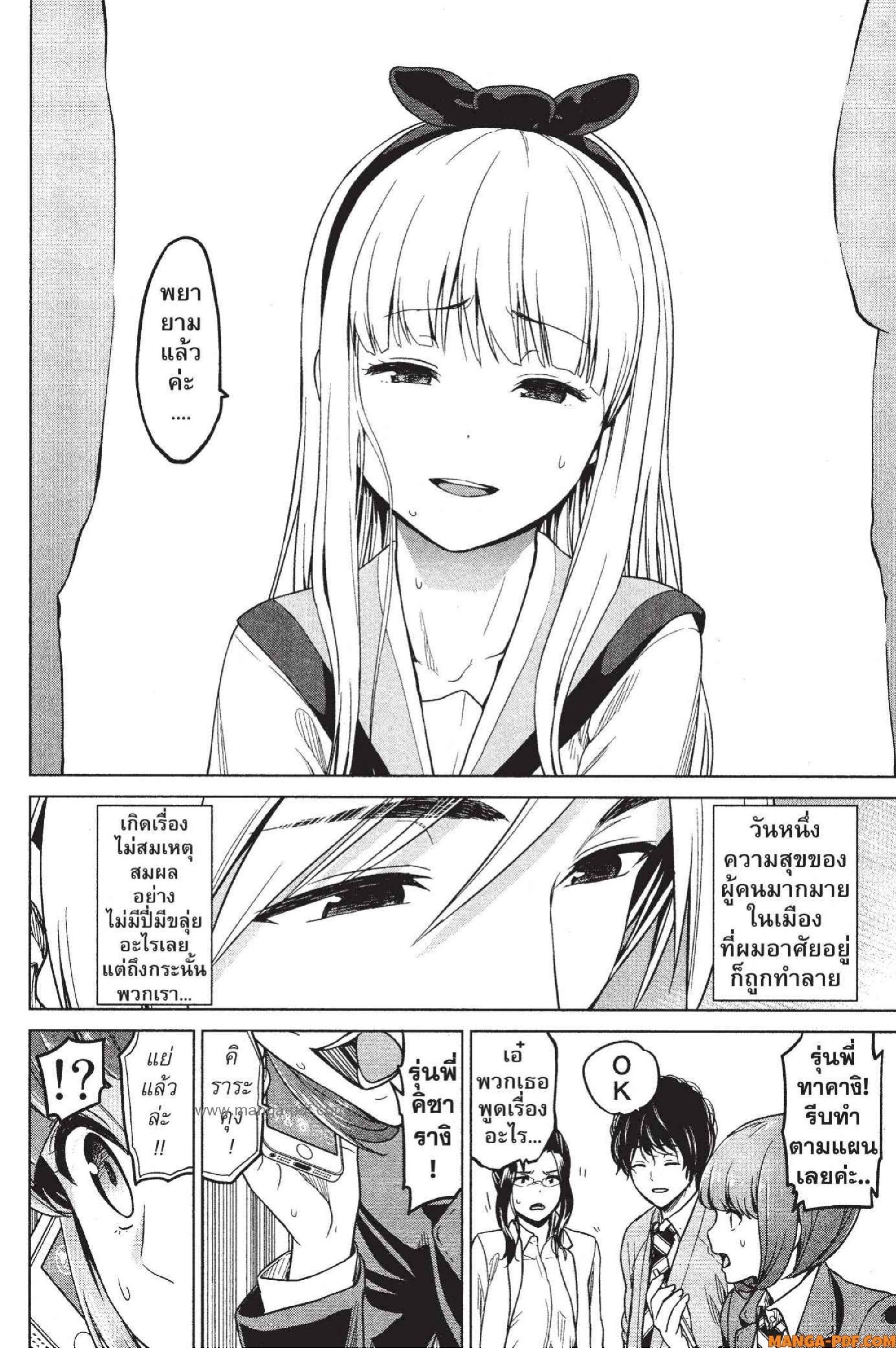 Manga-lc-com อ่านมังงะ อ่านการ์ตูน ออนไลน์ ฟรี INFECTION เชื้อมรณะ ตอนที่ 1 2 3 4 5 6 7 8 9 10 11 12 13 14 ฟรี ไม่มีโฆษณา Manga-lc - อ่าน มังงะ อ่าน การ์ตูน ออนไลน์ อ่านมังงะ ฟรี