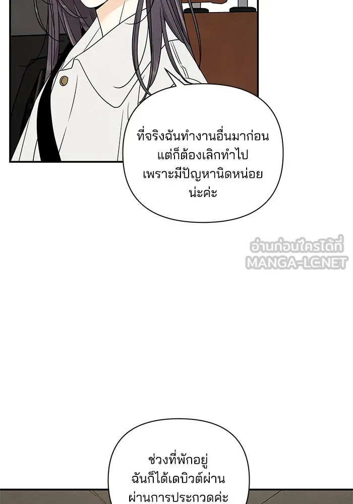 ปุลโซราได้เวลาดัง ตอนที่ 7 รูปที่ 48