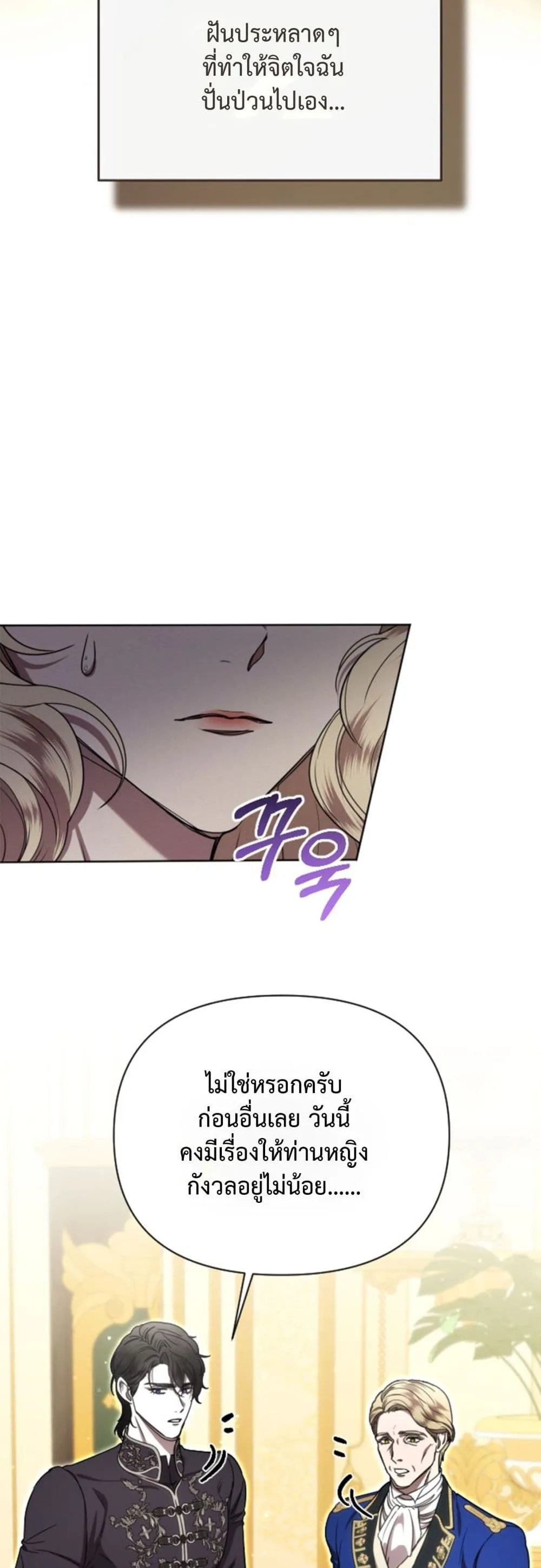 Manga-lc-com อ่านมังงะ อ่านการ์ตูน ออนไลน์ ฟรี You Are at the End of the Downfall ตอนที่ 1 2 3 4 5 6 7 8 9 10 11 12 13 14 ฟรี ไม่มีโฆษณา Manga-lc - อ่าน มังงะ อ่าน การ์ตูน ออนไลน์ อ่านมังงะ ฟรี