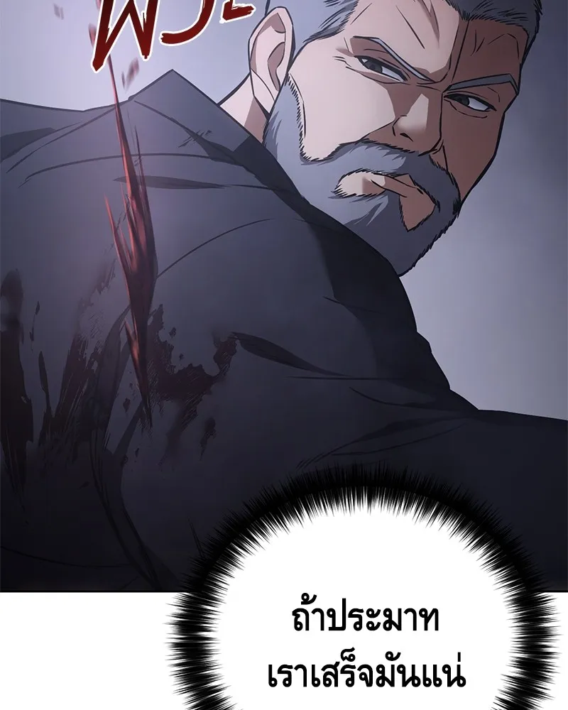 แบคXX ตอนที่ 17 รูปที่ 73