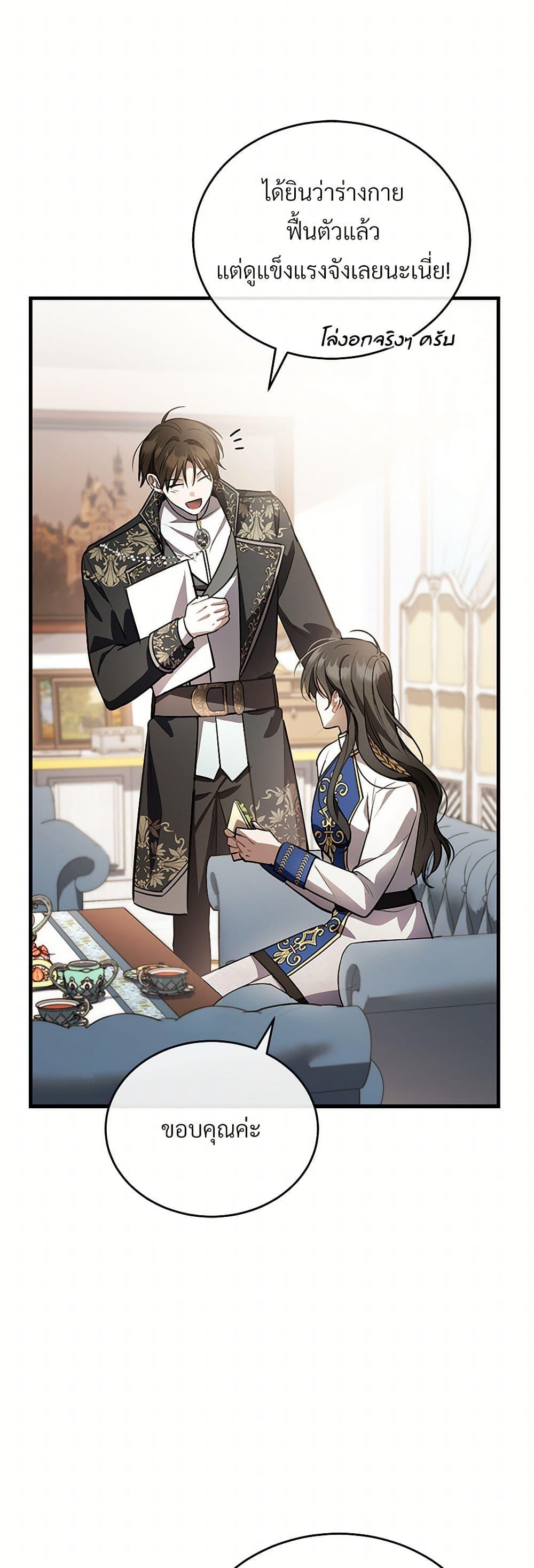 Manga-lc-com อ่านมังงะ อ่านการ์ตูน ออนไลน์ ฟรี The Night Without Shadows ตอนที่ 1 2 3 4 5 6 7 8 9 10 11 12 13 14 ฟรี ไม่มีโฆษณา Manga-lc - อ่าน มังงะ อ่าน การ์ตูน ออนไลน์ อ่านมังงะ ฟรี