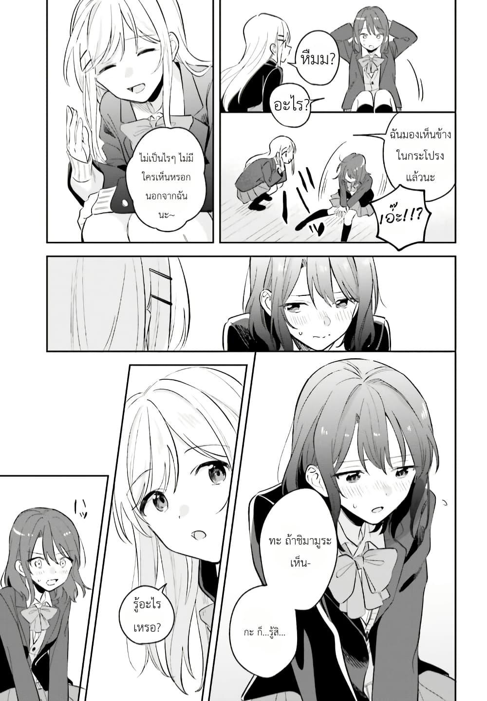 Manga-lc-com อ่านมังงะ อ่านการ์ตูน ออนไลน์ ฟรี Adachi to Shimamura (Yuzuhara Moke) ตอนที่ 1 2 3 4 5 6 7 8 9 10 11 12 13 14 ฟรี ไม่มีโฆษณา Manga-lc - อ่าน มังงะ อ่าน การ์ตูน ออนไลน์ อ่านมังงะ ฟรี