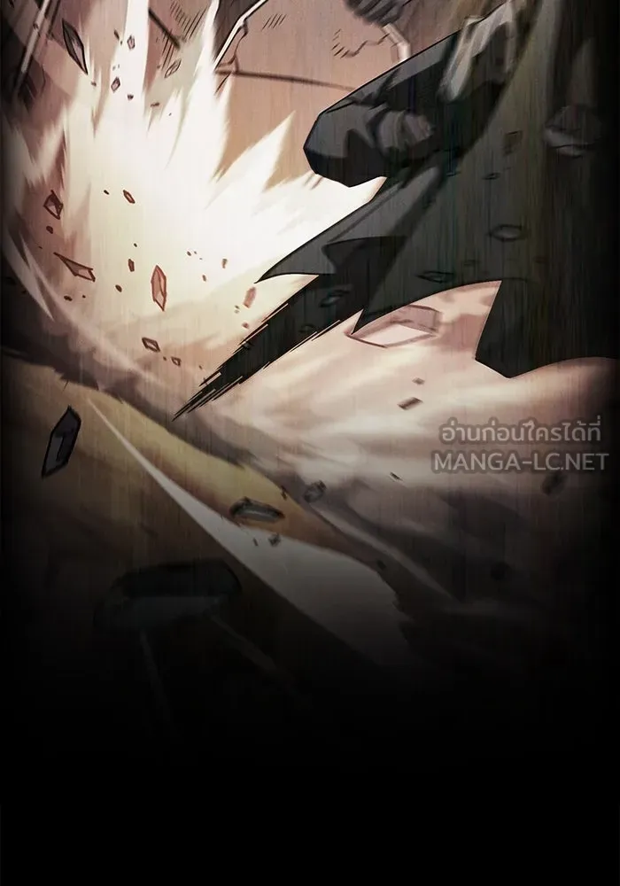 นักดาบอัจฉริยะจากอะคาเดมี ตอนที่ 106 รูปที่ 120