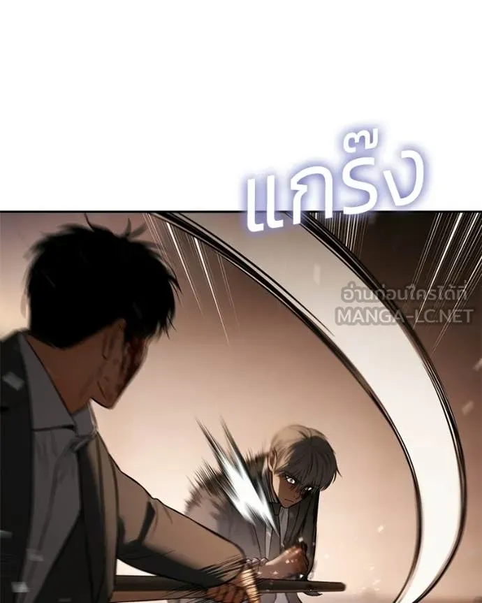 Baek XX ตอนที่ 161 รูปที่ 42