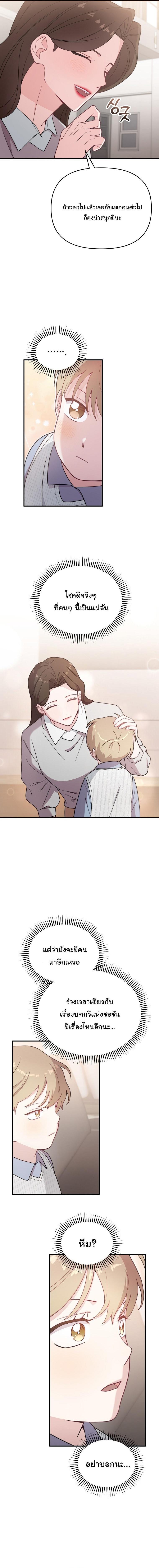 Manga-lc-com อ่านมังงะ อ่านการ์ตูน ออนไลน์ ฟรี Face Genius  0-Year-Old Top Star ตอนที่ 1 2 3 4 5 6 7 8 9 10 11 12 13 14 ฟรี ไม่มีโฆษณา Manga-lc - อ่าน มังงะ อ่าน การ์ตูน ออนไลน์ อ่านมังงะ ฟรี