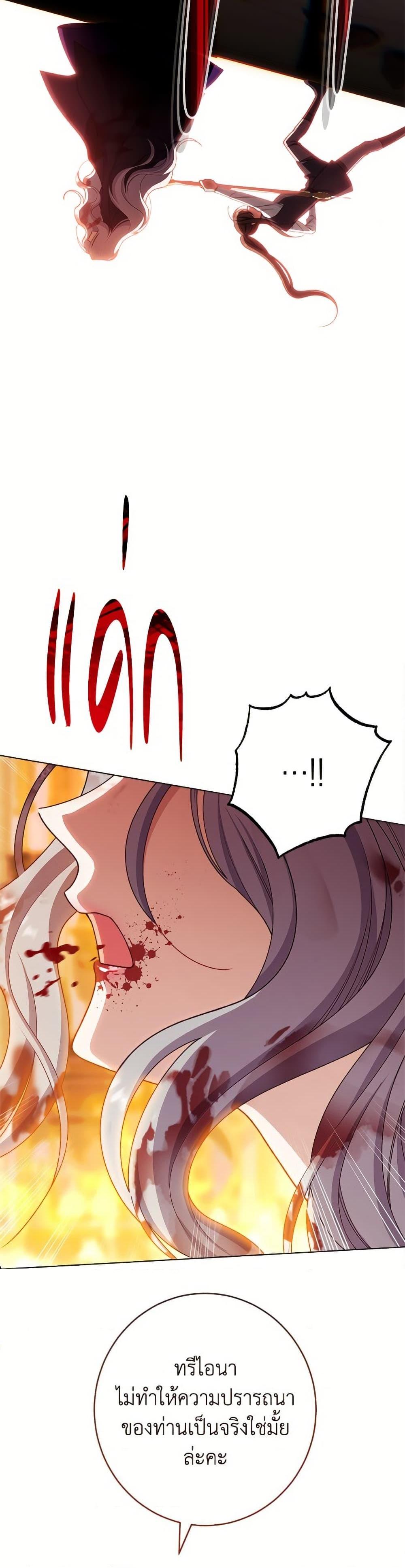 Manga-lc-com อ่านมังงะ อ่านการ์ตูน ออนไลน์ ฟรี The Villainess Empress’s Attendant ตอนที่ 1 2 3 4 5 6 7 8 9 10 11 12 13 14 ฟรี ไม่มีโฆษณา Manga-lc - อ่าน มังงะ อ่าน การ์ตูน ออนไลน์ อ่านมังงะ ฟรี