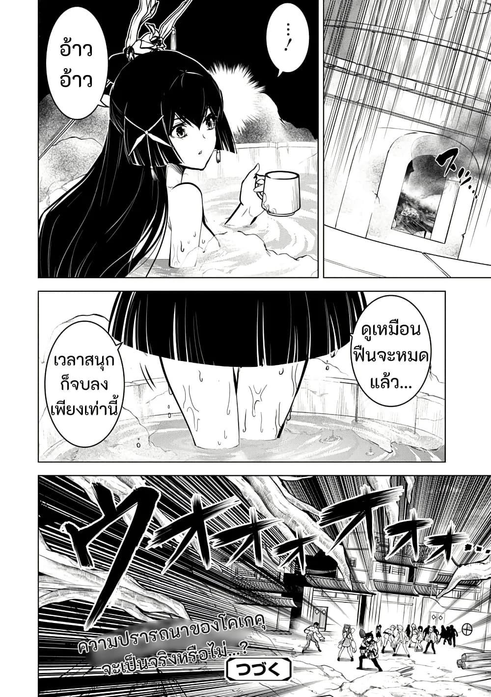 Manga-lc-com อ่านมังงะ อ่านการ์ตูน ออนไลน์ ฟรี Shoshi Hyakuen ตอนที่ 1 2 3 4 5 6 7 8 9 10 11 12 13 14 ฟรี ไม่มีโฆษณา Manga-lc - อ่าน มังงะ อ่าน การ์ตูน ออนไลน์ อ่านมังงะ ฟรี