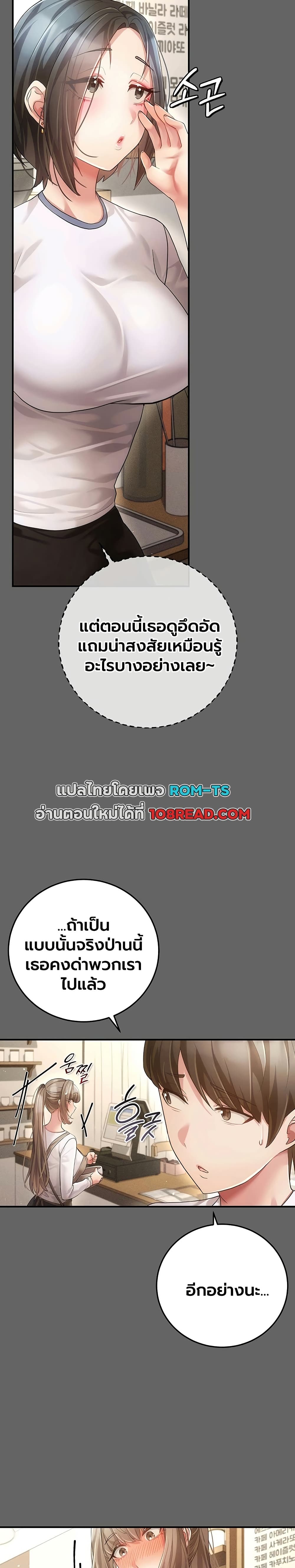Doujin-Lc- อ่าน โดจิน มังฮวา เกาหลี ญี่ปุ่น จีน แปลไทย Perverted Pure Love สัมผัสลับ รักต้องห้าม ตอนที่ 1 2 3 4 5 6 7 8 9 10 11 12 13 14 ฟรี ไม่มีโฆษณา อ่าน โดจิน Manhwa เกาหลี ญี่ปุ่น จีน เรามีครบ คัดมาให้เน้นๆ โดจิน 18+ รับประกันความฟินโดย  Doujin Lc