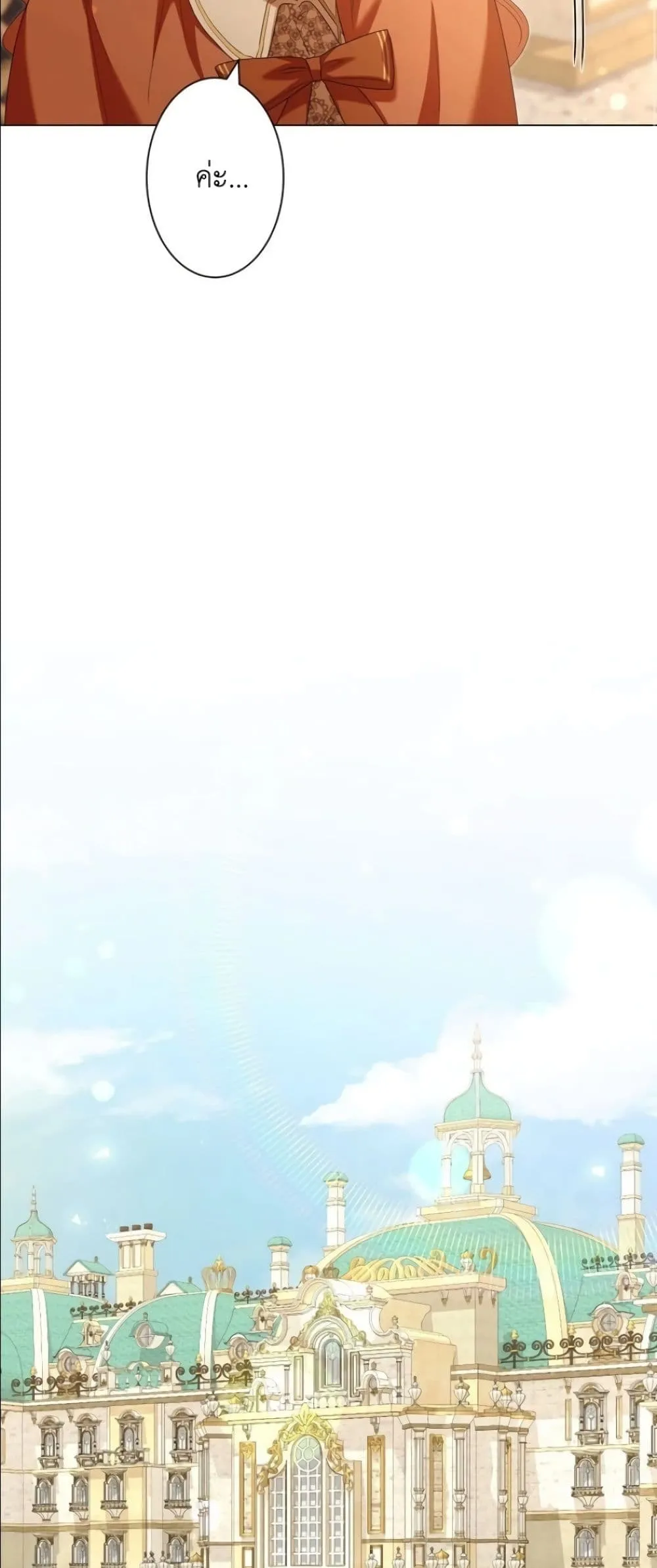 Manga-lc-com อ่านมังงะ อ่านการ์ตูน ออนไลน์ ฟรี Behold The Perfect Villainess ตอนที่ 1 2 3 4 5 6 7 8 9 10 11 12 13 14 ฟรี ไม่มีโฆษณา Manga-lc - อ่าน มังงะ อ่าน การ์ตูน ออนไลน์ อ่านมังงะ ฟรี