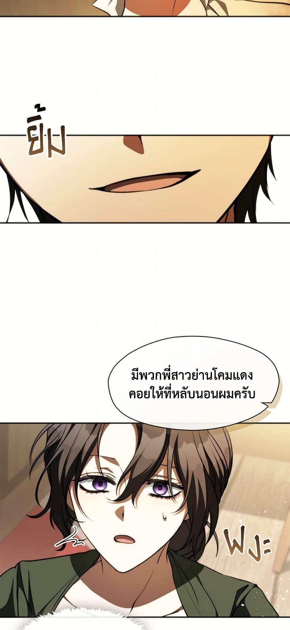 Manga-lc-com อ่านมังงะ อ่านการ์ตูน ออนไลน์ ฟรี I Failed To Throw The Villain Away ตอนที่ 1 2 3 4 5 6 7 8 9 10 11 12 13 14 ฟรี ไม่มีโฆษณา Manga-lc - อ่าน มังงะ อ่าน การ์ตูน ออนไลน์ อ่านมังงะ ฟรี