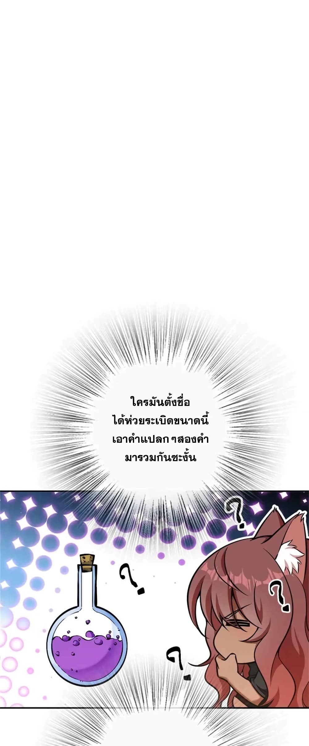 Manga-lc-com อ่านมังงะ อ่านการ์ตูน ออนไลน์ ฟรี Release That Witch ตอนที่ 1 2 3 4 5 6 7 8 9 10 11 12 13 14 ฟรี ไม่มีโฆษณา Manga-lc - อ่าน มังงะ อ่าน การ์ตูน ออนไลน์ อ่านมังงะ ฟรี