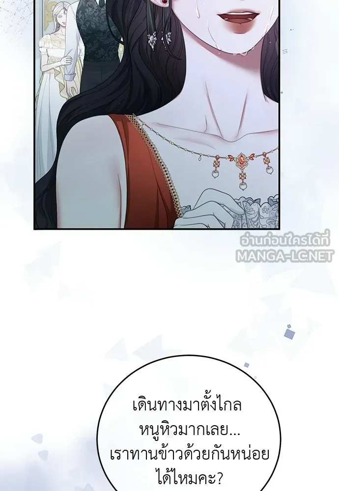 สาวใช้อย่างฉัน ขอเลือกหันหลังให้นาย ตอนที่ 57 รูปที่ 54