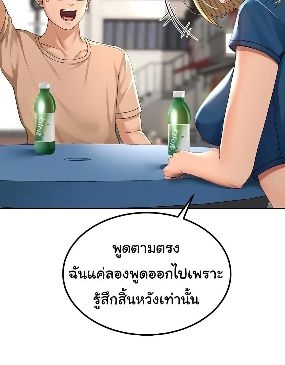 Doujin-Lc- อ่าน โดจิน มังฮวา เกาหลี ญี่ปุ่น จีน แปลไทย Rooftop Sex King ตอนที่ 1 2 3 4 5 6 7 8 9 10 11 12 13 14 ฟรี ไม่มีโฆษณา อ่าน โดจิน Manhwa เกาหลี ญี่ปุ่น จีน เรามีครบ คัดมาให้เน้นๆ โดจิน 18+ รับประกันความฟินโดย  Doujin Lc