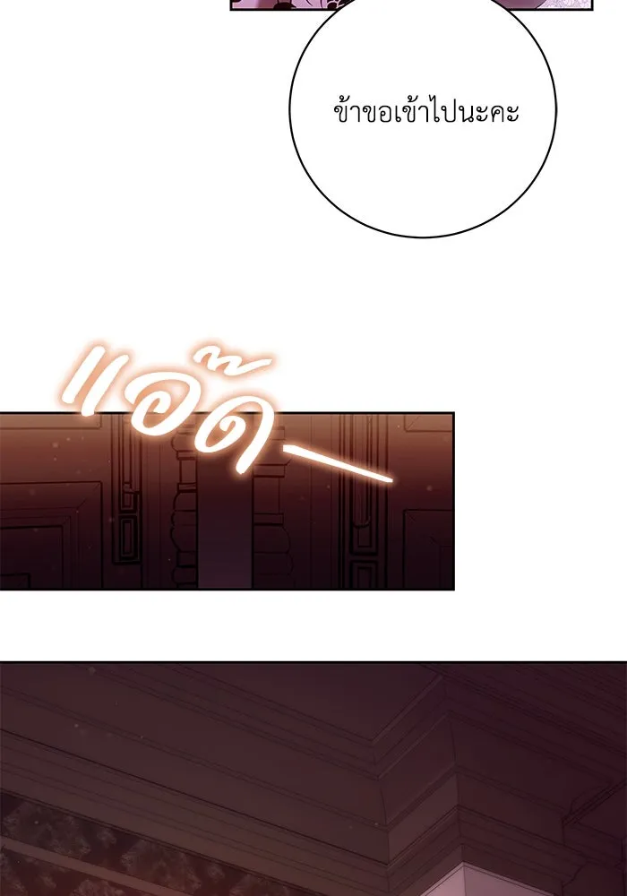 ย้อนเวลาพลิกชะตาทายาท ตอนที่ 49 รูปที่ 65