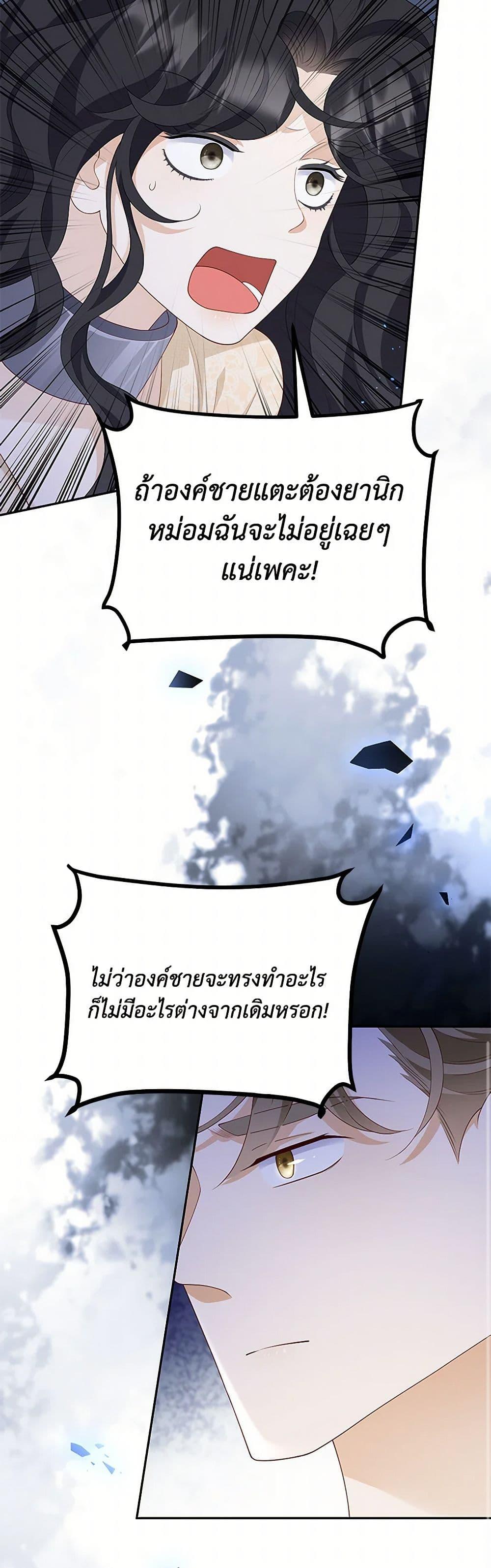 Manga-lc-com อ่านมังงะ อ่านการ์ตูน ออนไลน์ ฟรี After the Frozen Heart Melts ตอนที่ 1 2 3 4 5 6 7 8 9 10 11 12 13 14 ฟรี ไม่มีโฆษณา Manga-lc - อ่าน มังงะ อ่าน การ์ตูน ออนไลน์ อ่านมังงะ ฟรี