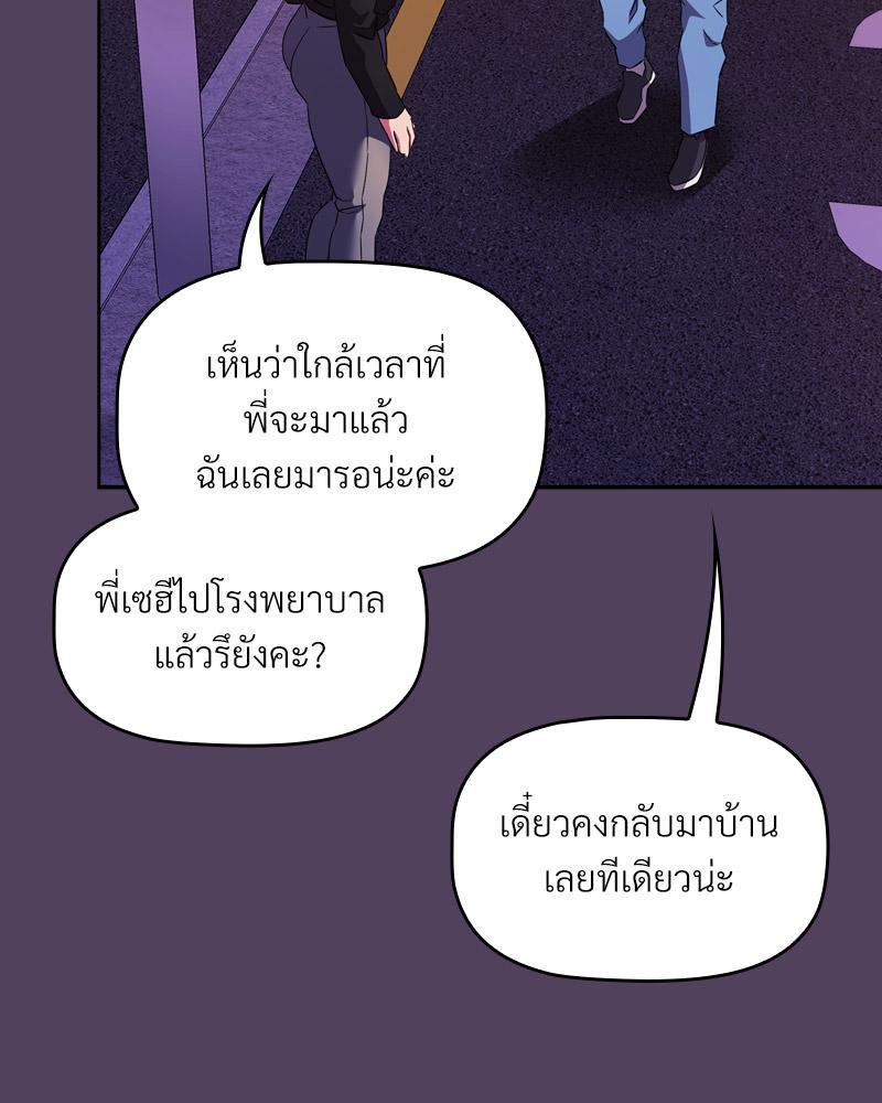 Doujin-Lc- อ่าน โดจิน มังฮวา เกาหลี ญี่ปุ่น จีน แปลไทย Four's a Crowd ตอนที่ 1 2 3 4 5 6 7 8 9 10 11 12 13 14 ฟรี ไม่มีโฆษณา อ่าน โดจิน Manhwa เกาหลี ญี่ปุ่น จีน เรามีครบ คัดมาให้เน้นๆ โดจิน 18+ รับประกันความฟินโดย  Doujin Lc