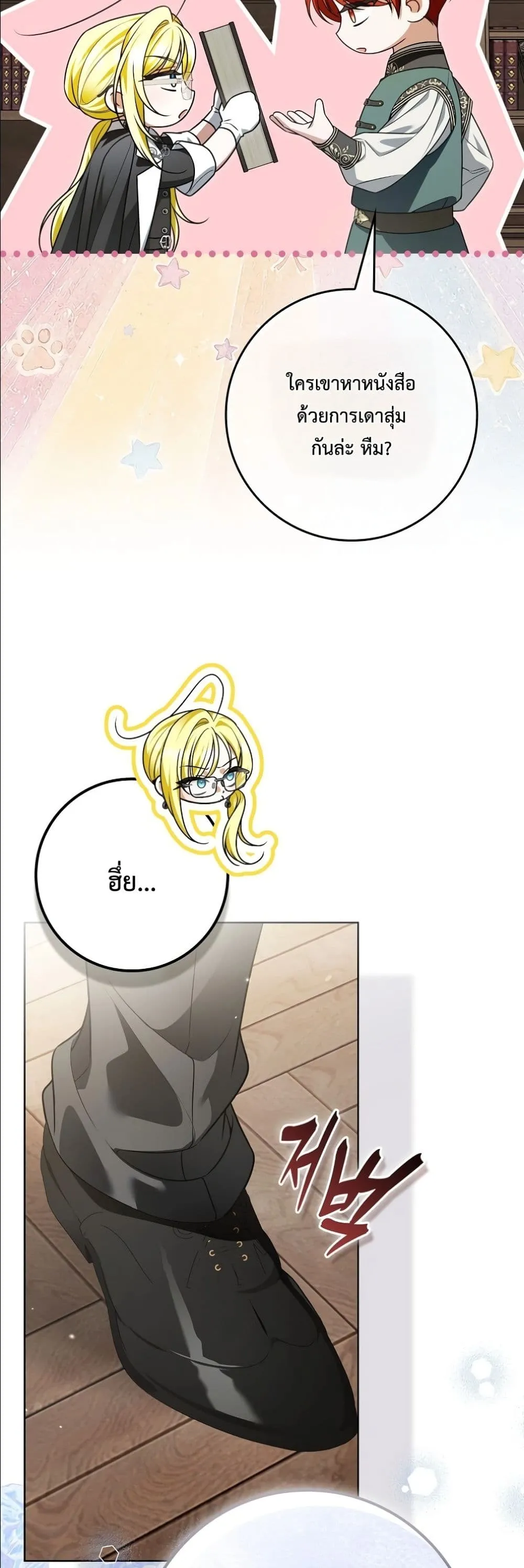 Manga-lc-com อ่านมังงะ อ่านการ์ตูน ออนไลน์ ฟรี Wasn’t I the Female Lead of a Regret Novel ตอนที่ 1 2 3 4 5 6 7 8 9 10 11 12 13 14 ฟรี ไม่มีโฆษณา Manga-lc - อ่าน มังงะ อ่าน การ์ตูน ออนไลน์ อ่านมังงะ ฟรี