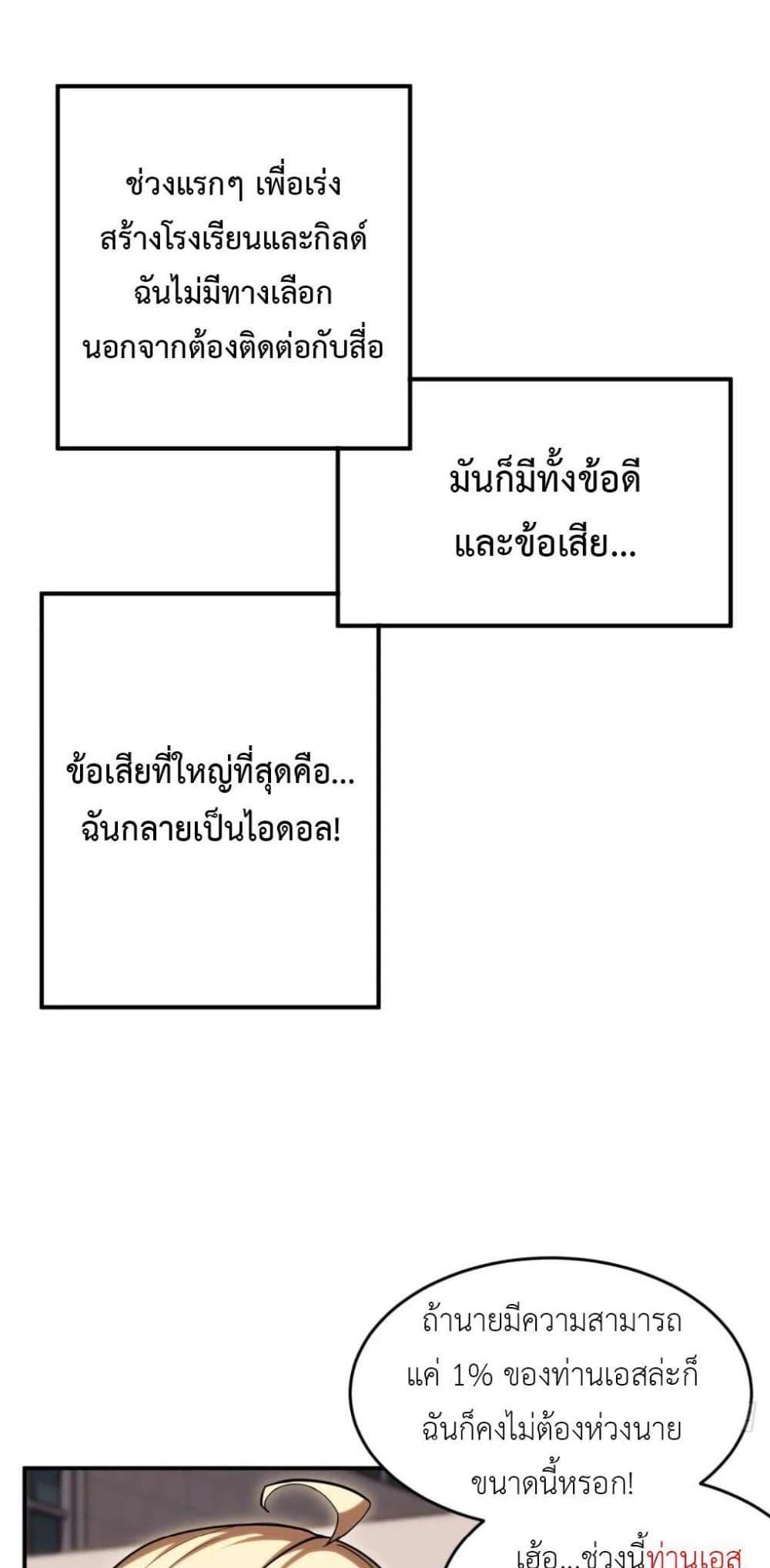 Manga-lc-com อ่านมังงะ อ่านการ์ตูน ออนไลน์ ฟรี Radiance of Tribulation The Old Man Leads the Way ตอนที่ 1 2 3 4 5 6 7 8 9 10 11 12 13 14 ฟรี ไม่มีโฆษณา Manga-lc - อ่าน มังงะ อ่าน การ์ตูน ออนไลน์ อ่านมังงะ ฟรี