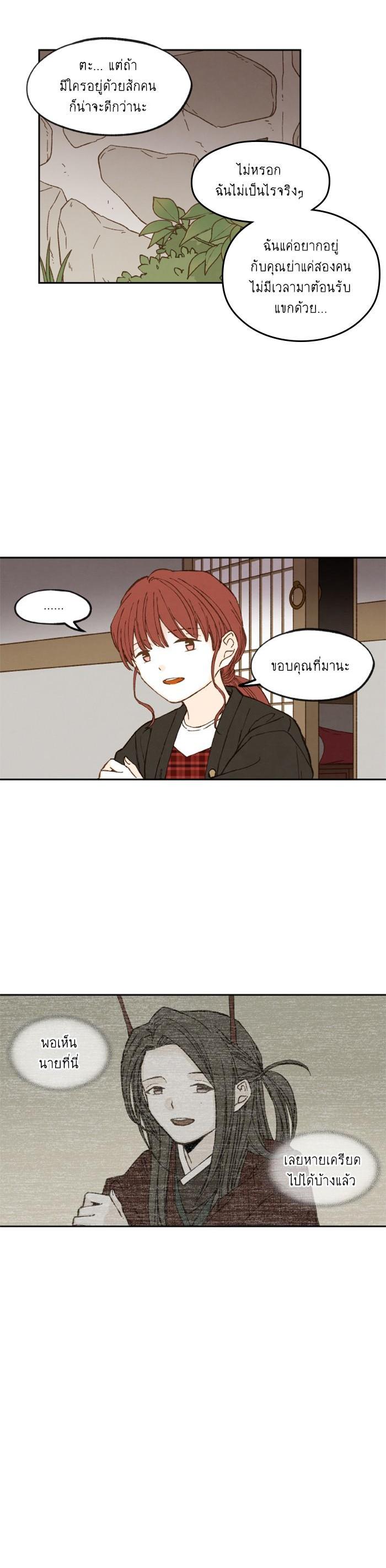 Manga-lc-com อ่านมังงะ อ่านการ์ตูน ออนไลน์ ฟรี How to Become a Dragon ตอนที่ 1 2 3 4 5 6 7 8 9 10 11 12 13 14 ฟรี ไม่มีโฆษณา Manga-lc - อ่าน มังงะ อ่าน การ์ตูน ออนไลน์ อ่านมังงะ ฟรี