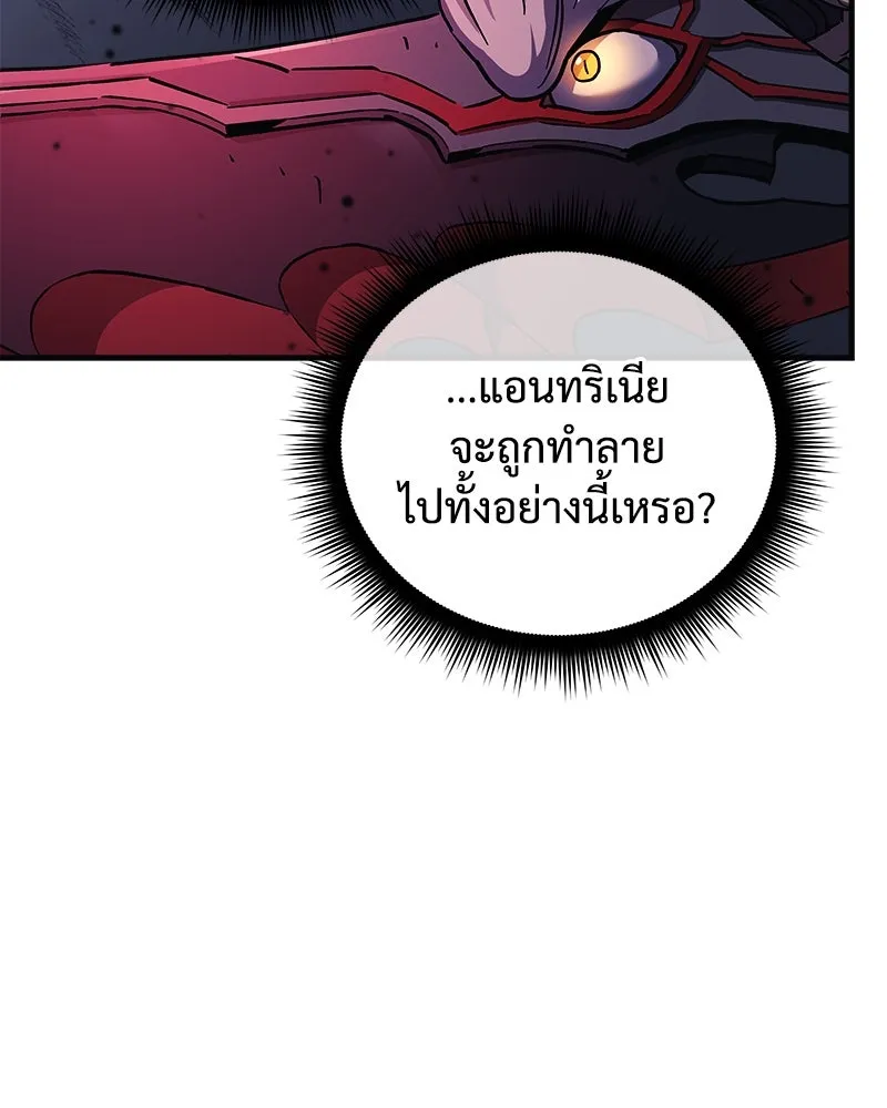 สัปดาห์นี้งดอัปตอนใหม่ ตอนที่ 56 รูปที่ 160