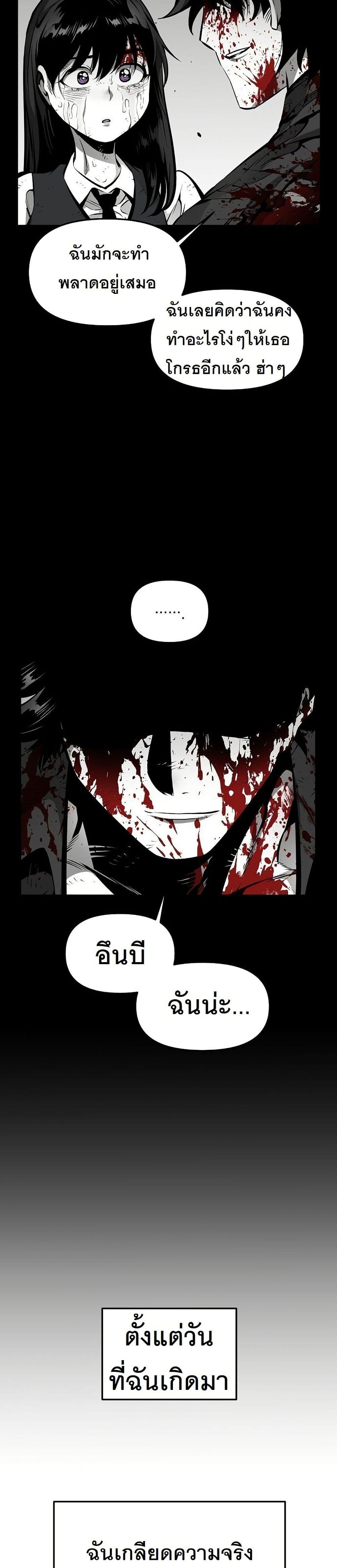 Manga-lc-com อ่านมังงะ อ่านการ์ตูน ออนไลน์ ฟรี Beast Burn ตอนที่ 1 2 3 4 5 6 7 8 9 10 11 12 13 14 ฟรี ไม่มีโฆษณา Manga-lc - อ่าน มังงะ อ่าน การ์ตูน ออนไลน์ อ่านมังงะ ฟรี