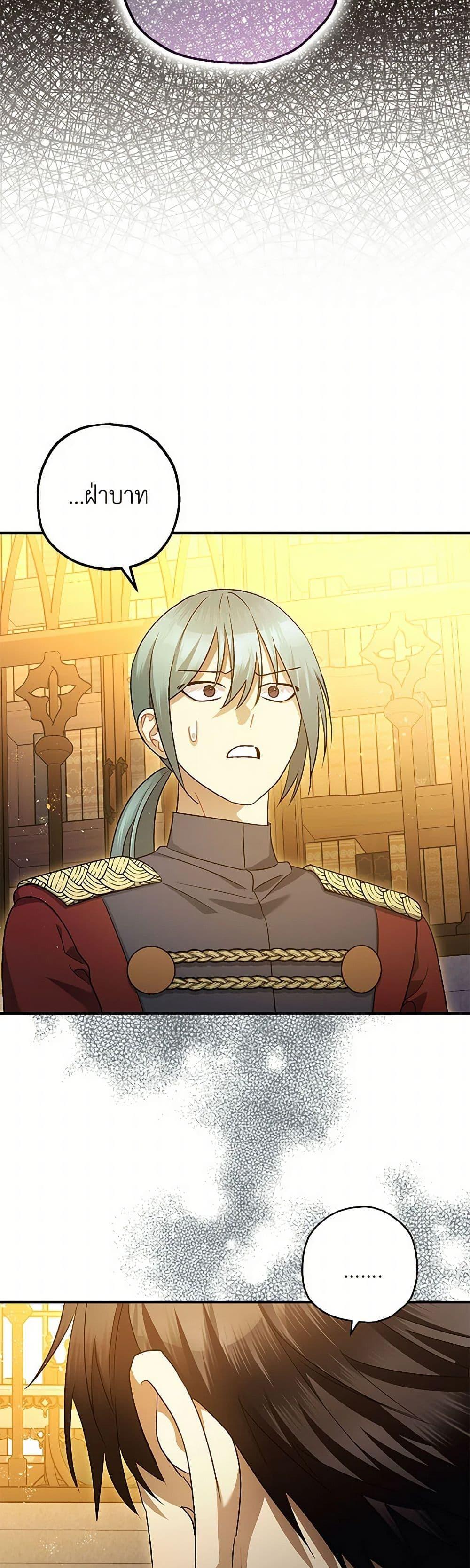 Manga-lc-com อ่านมังงะ อ่านการ์ตูน ออนไลน์ ฟรี The Tyrant’s Tranquilizer ตอนที่ 1 2 3 4 5 6 7 8 9 10 11 12 13 14 ฟรี ไม่มีโฆษณา Manga-lc - อ่าน มังงะ อ่าน การ์ตูน ออนไลน์ อ่านมังงะ ฟรี