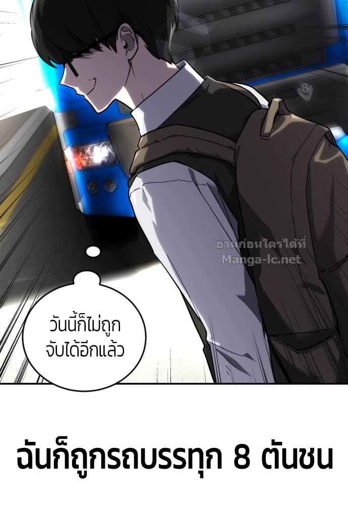 Doujin-Lc- อ่าน โดจิน มังฮวา เกาหลี ญี่ปุ่น จีน แปลไทย แกร่งเกินผู้กล้า แต่ซ่าไม่ได้ ตอนที่ 1 2 3 4 5 6 7 8 9 10 11 12 13 14 ฟรี ไม่มีโฆษณา อ่าน โดจิน Manhwa เกาหลี ญี่ปุ่น จีน เรามีครบ คัดมาให้เน้นๆ โดจิน 18+ รับประกันความฟินโดย Doujin Lc