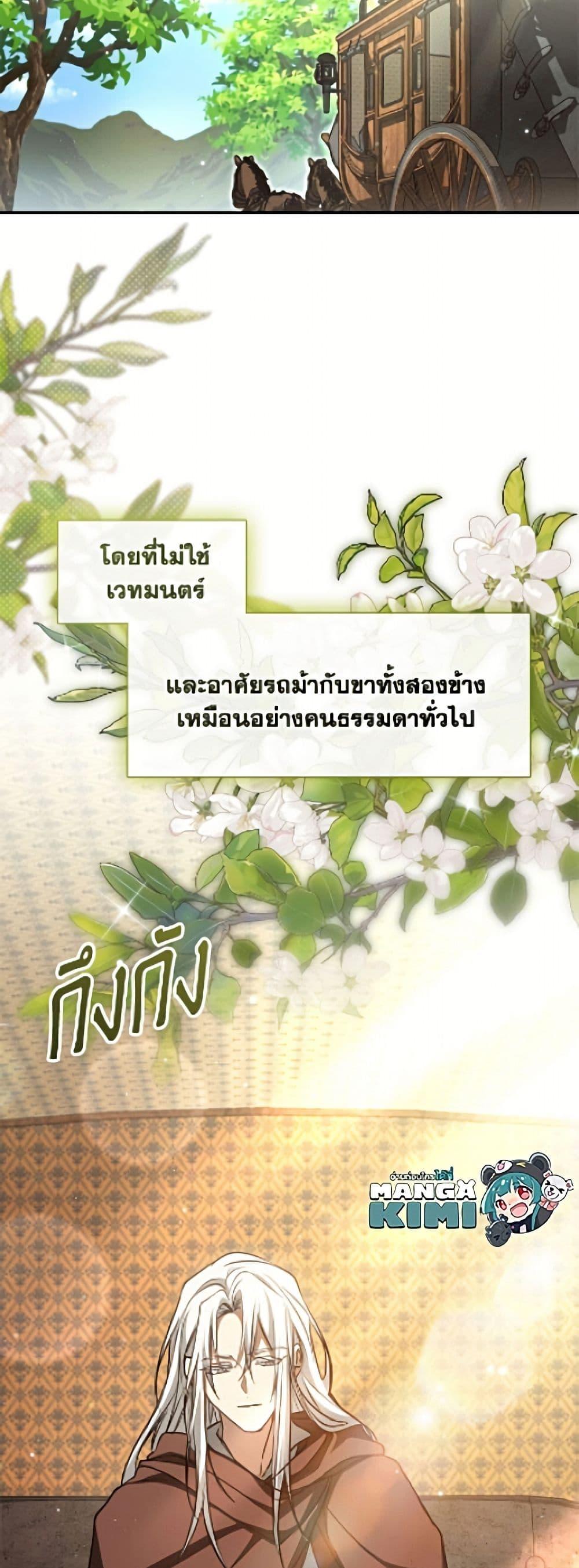 Manga-lc-com อ่านมังงะ อ่านการ์ตูน ออนไลน์ ฟรี I Failed To Throw The Villain Away ตอนที่ 1 2 3 4 5 6 7 8 9 10 11 12 13 14 ฟรี ไม่มีโฆษณา Manga-lc - อ่าน มังงะ อ่าน การ์ตูน ออนไลน์ อ่านมังงะ ฟรี