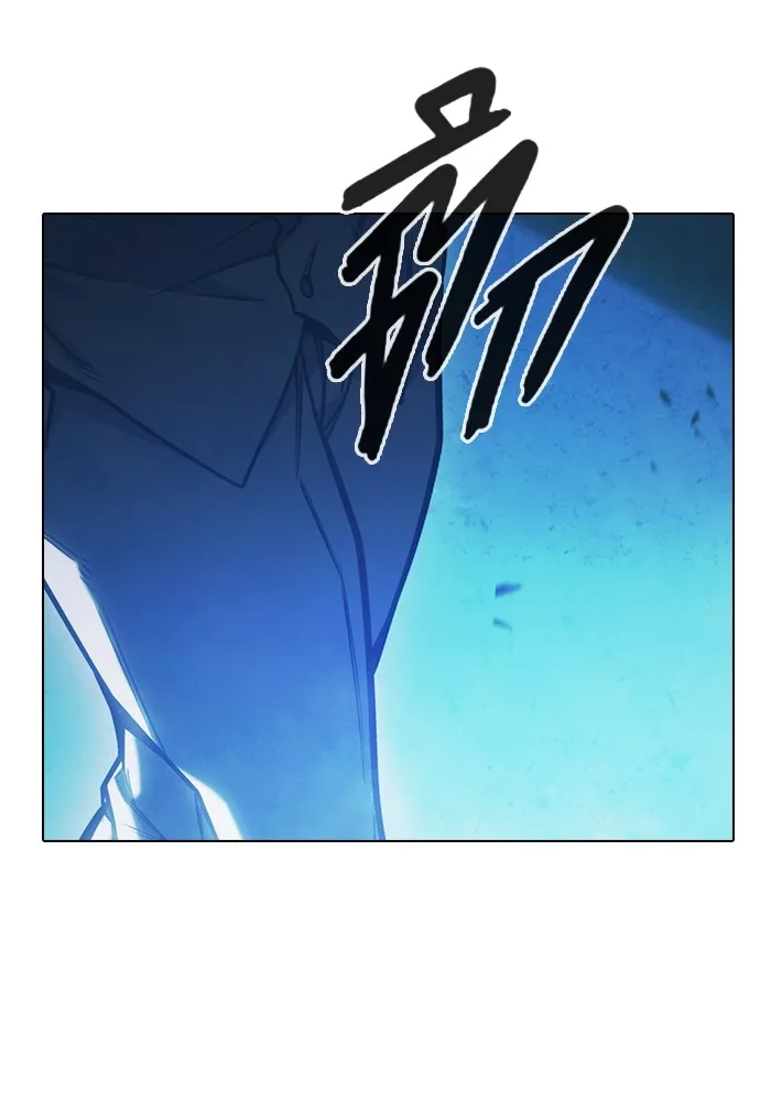 เยาวชนคนคุก ตอนที่ 32 รูปที่ 53