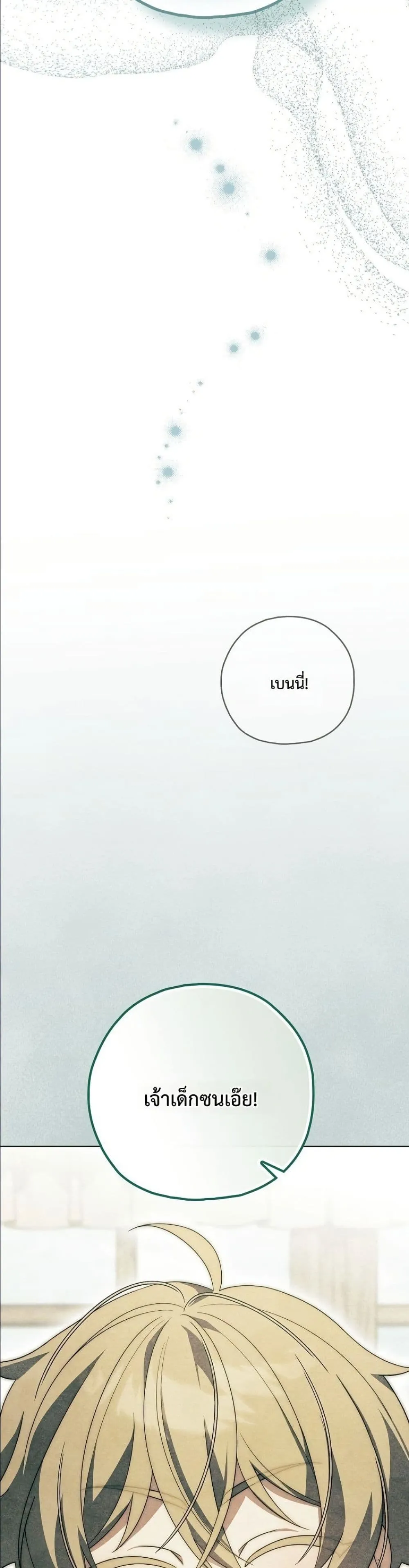 Manga-lc-com อ่านมังงะ อ่านการ์ตูน ออนไลน์ ฟรี Looking For The Villainess Contract Husband ตอนที่ 1 2 3 4 5 6 7 8 9 10 11 12 13 14 ฟรี ไม่มีโฆษณา Manga-lc - อ่าน มังงะ อ่าน การ์ตูน ออนไลน์ อ่านมังงะ ฟรี