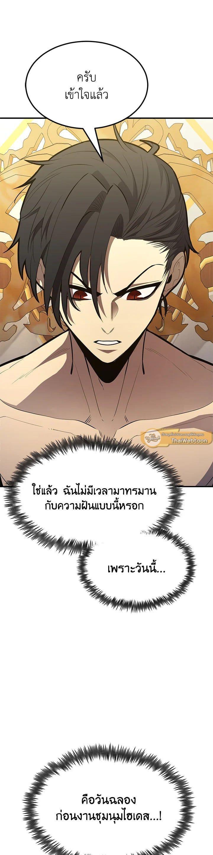 Manga-lc-com อ่านมังงะ อ่านการ์ตูน ออนไลน์ ฟรี Standard of Reincarnation ตอนที่ 1 2 3 4 5 6 7 8 9 10 11 12 13 14 ฟรี ไม่มีโฆษณา Manga-lc - อ่าน มังงะ อ่าน การ์ตูน ออนไลน์ อ่านมังงะ ฟรี