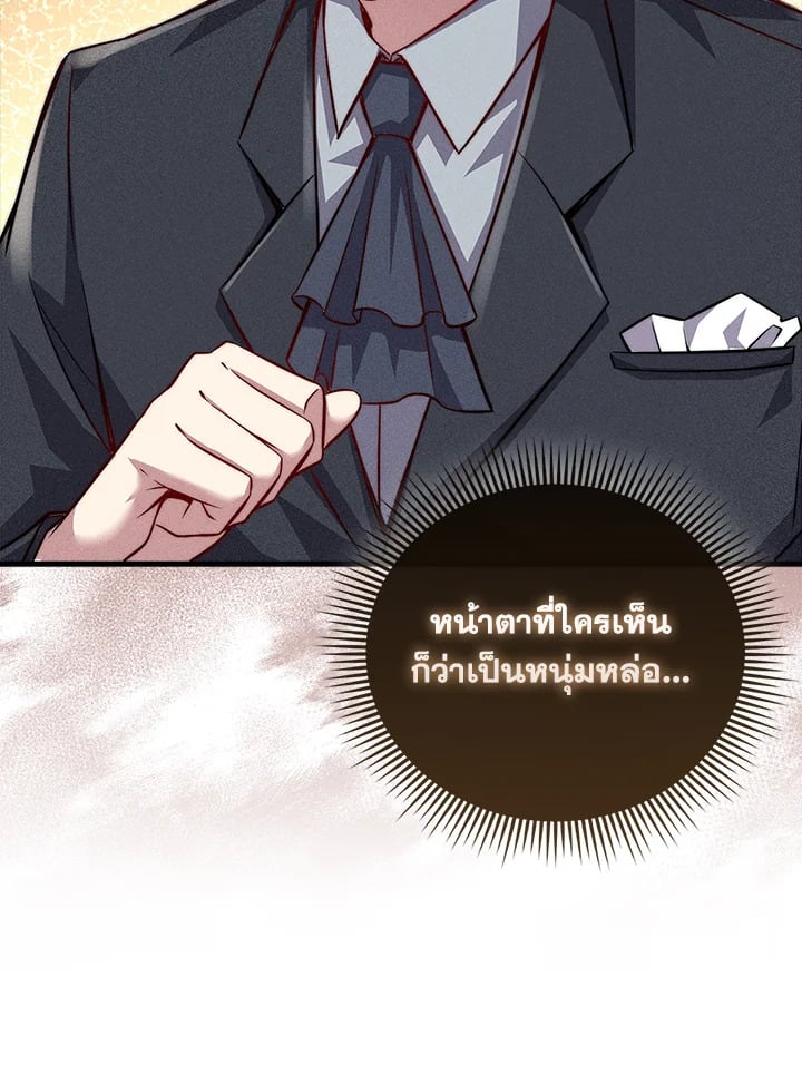 Manga-lc-com อ่านมังงะ อ่านการ์ตูน ออนไลน์ ฟรี The Lord of Coins ตอนที่ 1 2 3 4 5 6 7 8 9 10 11 12 13 14 ฟรี ไม่มีโฆษณา Manga-lc - อ่าน มังงะ อ่าน การ์ตูน ออนไลน์ อ่านมังงะ ฟรี