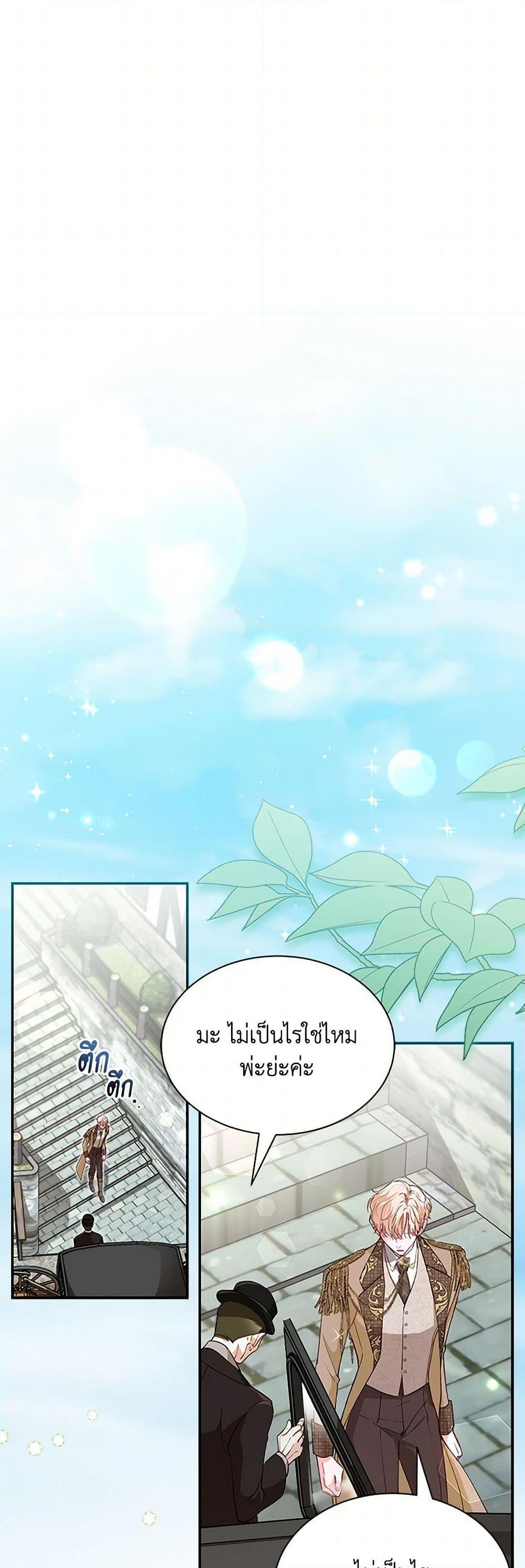Manga-lc-com อ่านมังงะ อ่านการ์ตูน ออนไลน์ ฟรี Obsessed With Shuelina ตอนที่ 1 2 3 4 5 6 7 8 9 10 11 12 13 14 ฟรี ไม่มีโฆษณา Manga-lc - อ่าน มังงะ อ่าน การ์ตูน ออนไลน์ อ่านมังงะ ฟรี