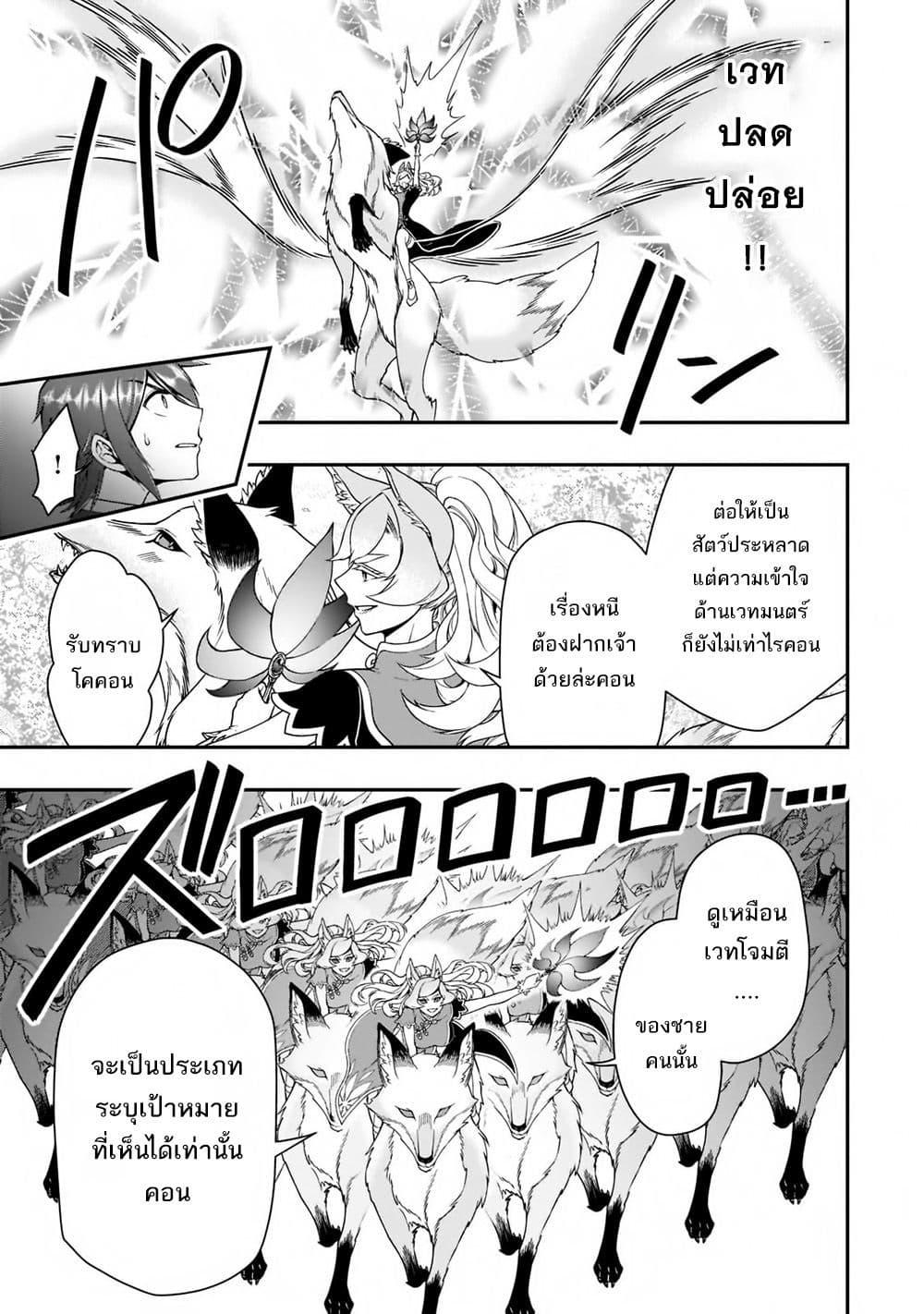 Manga-lc-com อ่านมังงะ อ่านการ์ตูน ออนไลน์ ฟรี Chillin Different World Life of the Ex-Brave Canditate was Cheat from Lv2 ตอนที่ 1 2 3 4 5 6 7 8 9 10 11 12 13 14 ฟรี ไม่มีโฆษณา Manga-lc - อ่าน มังงะ อ่าน การ์ตูน ออนไลน์ อ่านมังงะ ฟรี