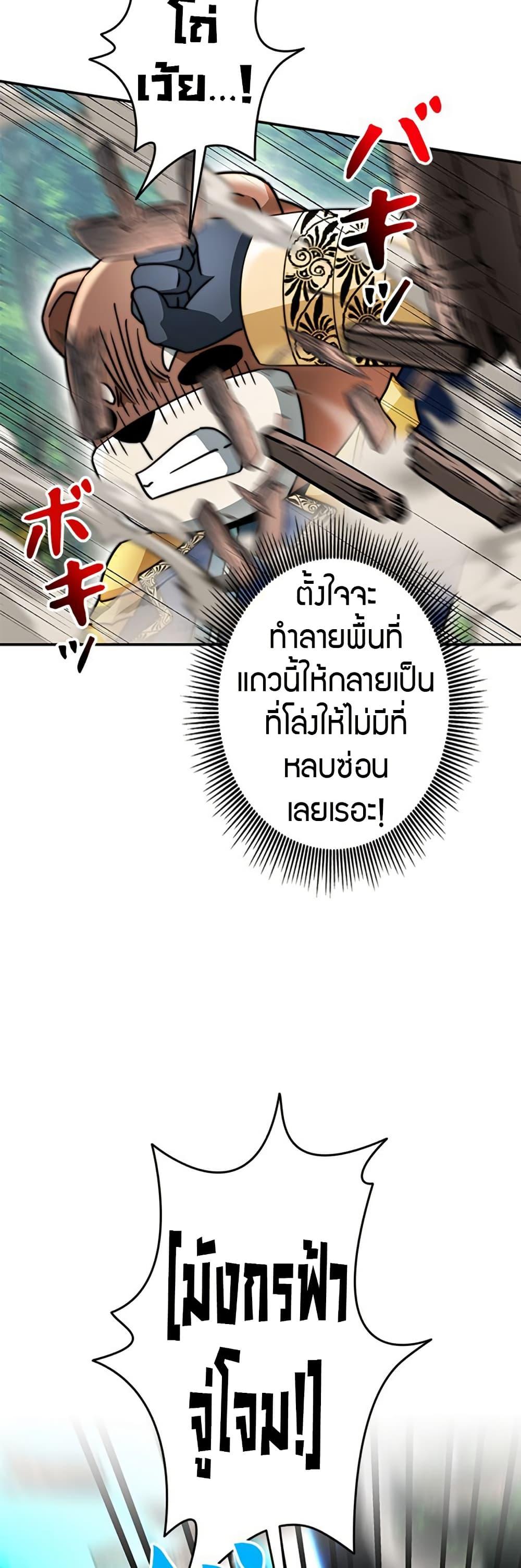 Manga-lc-com อ่านมังงะ อ่านการ์ตูน ออนไลน์ ฟรี Putting My Life on the Line, I Go All-in on Luck Enhancement ตอนที่ 1 2 3 4 5 6 7 8 9 10 11 12 13 14 ฟรี ไม่มีโฆษณา Manga-lc - อ่าน มังงะ อ่าน การ์ตูน ออนไลน์ อ่านมังงะ ฟรี