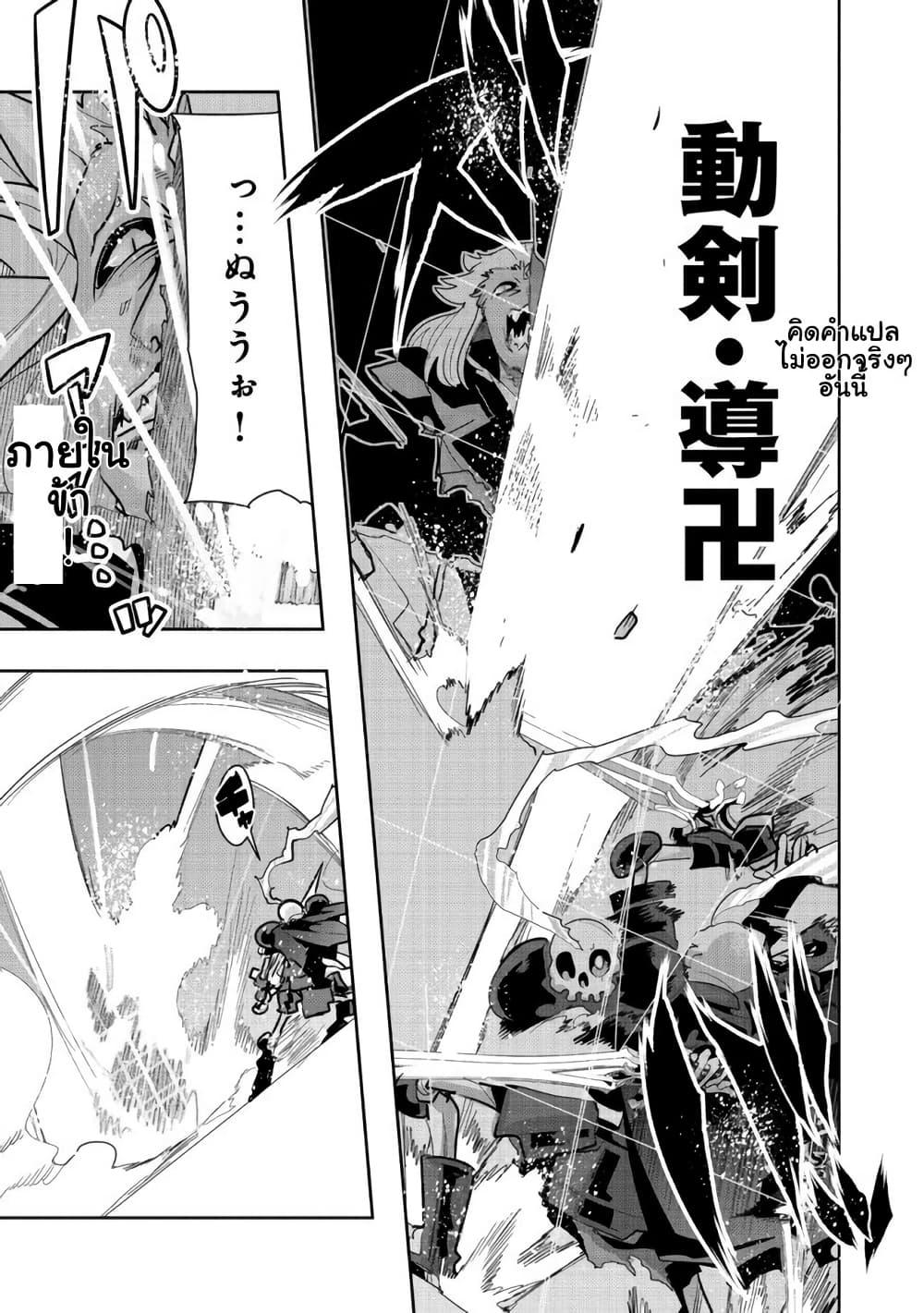 Manga-lc-com อ่านมังงะ อ่านการ์ตูน ออนไลน์ ฟรี Mukashi Yuusha de Ima wa Hone อดีตผู้กล้าตอนนี้เหลือแต่กระดูก ตอนที่ 1 2 3 4 5 6 7 8 9 10 11 12 13 14 ฟรี ไม่มีโฆษณา Manga-lc - อ่าน มังงะ อ่าน การ์ตูน ออนไลน์ อ่านมังงะ ฟรี