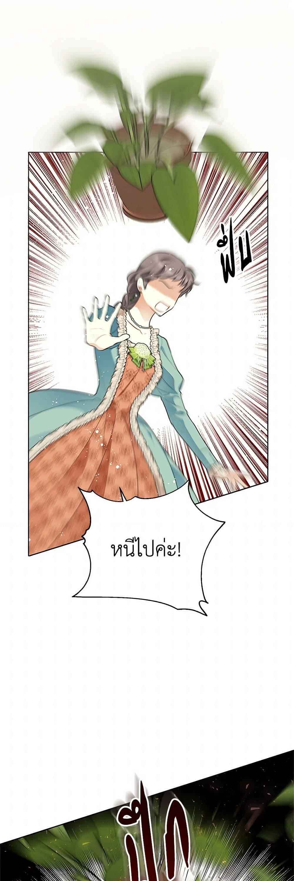 Manga-lc-com อ่านมังงะ อ่านการ์ตูน ออนไลน์ ฟรี The Detective Of Muiella ตอนที่ 1 2 3 4 5 6 7 8 9 10 11 12 13 14 ฟรี ไม่มีโฆษณา Manga-lc - อ่าน มังงะ อ่าน การ์ตูน ออนไลน์ อ่านมังงะ ฟรี