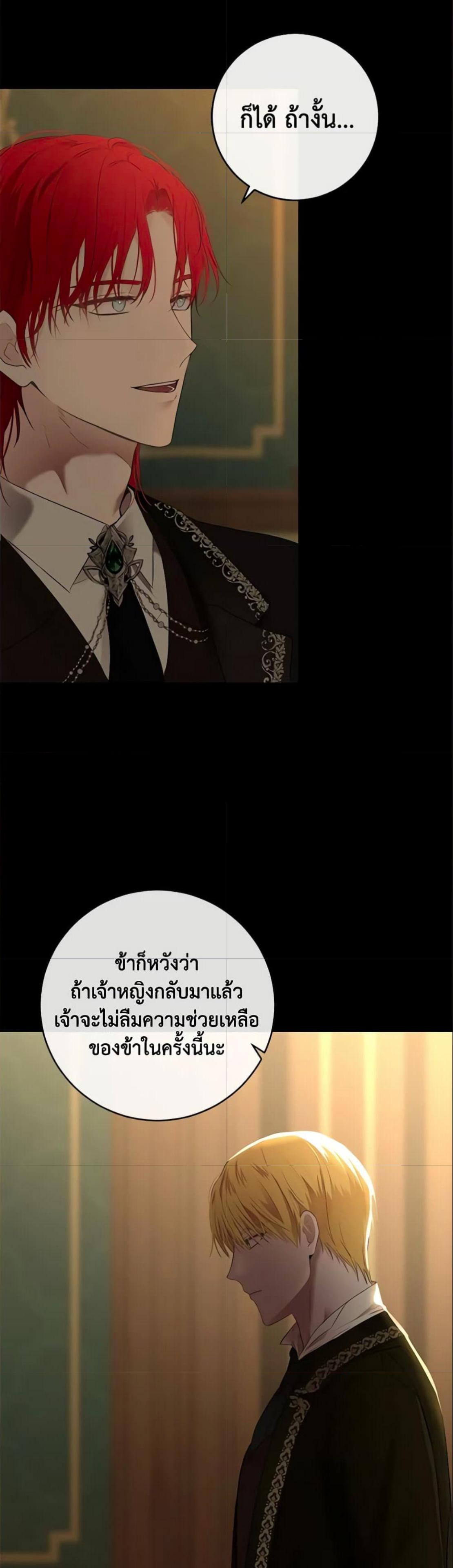 Manga-lc-com อ่านมังงะ อ่านการ์ตูน ออนไลน์ ฟรี I Fell into a Reverse Harem Game! ตอนที่ 1 2 3 4 5 6 7 8 9 10 11 12 13 14 ฟรี ไม่มีโฆษณา Manga-lc - อ่าน มังงะ อ่าน การ์ตูน ออนไลน์ อ่านมังงะ ฟรี