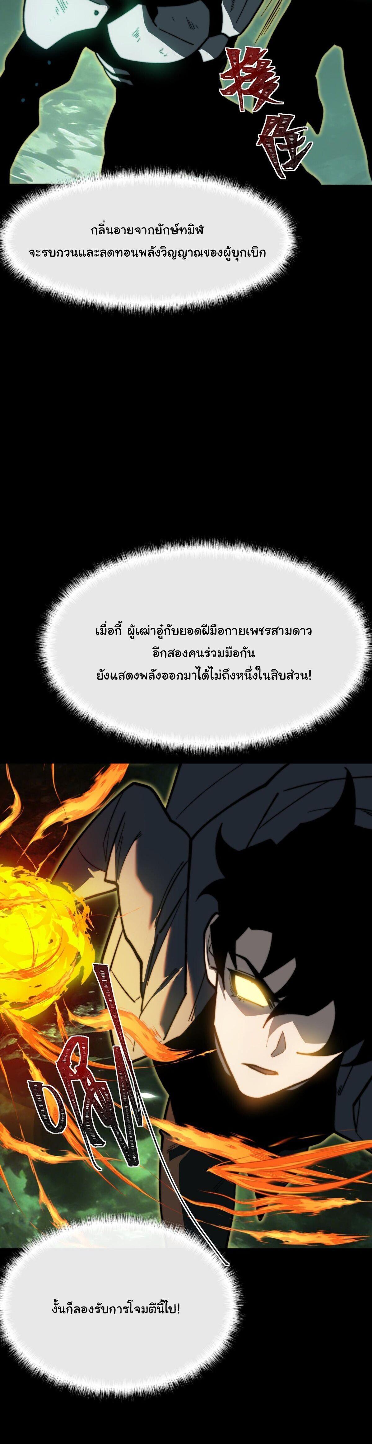 Manga-lc-com อ่านมังงะ อ่านการ์ตูน ออนไลน์ ฟรี After breaking up with the school beauty, I became a martial arts master ตอนที่ 1 2 3 4 5 6 7 8 9 10 11 12 13 14 ฟรี ไม่มีโฆษณา Manga-lc - อ่าน มังงะ อ่าน การ์ตูน ออนไลน์ อ่านมังงะ ฟรี