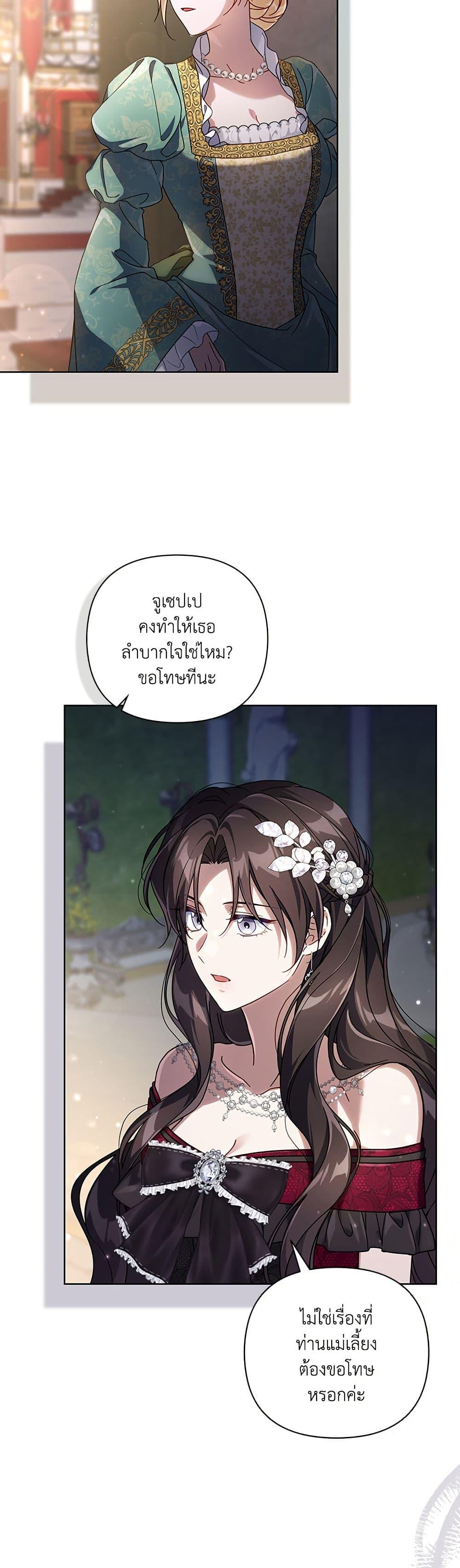 Manga-lc-com อ่านมังงะ อ่านการ์ตูน ออนไลน์ ฟรี Villainess Streamer ตอนที่ 1 2 3 4 5 6 7 8 9 10 11 12 13 14 ฟรี ไม่มีโฆษณา Manga-lc - อ่าน มังงะ อ่าน การ์ตูน ออนไลน์ อ่านมังงะ ฟรี