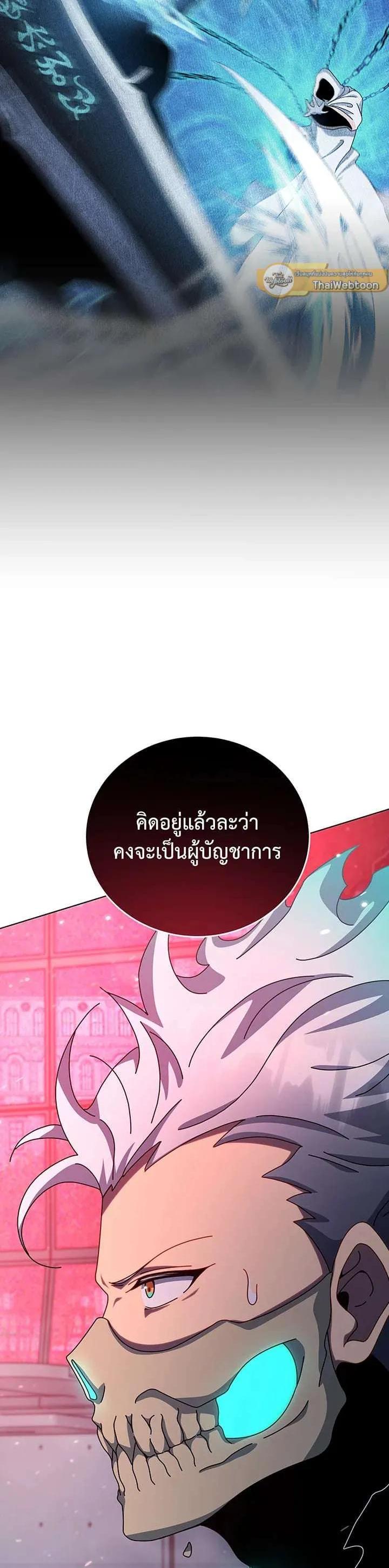 Manga-lc-com อ่านมังงะ อ่านการ์ตูน ออนไลน์ ฟรี Necromancer Academy and the Genius Summoner ตอนที่ 1 2 3 4 5 6 7 8 9 10 11 12 13 14 ฟรี ไม่มีโฆษณา Manga-lc - อ่าน มังงะ อ่าน การ์ตูน ออนไลน์ อ่านมังงะ ฟรี