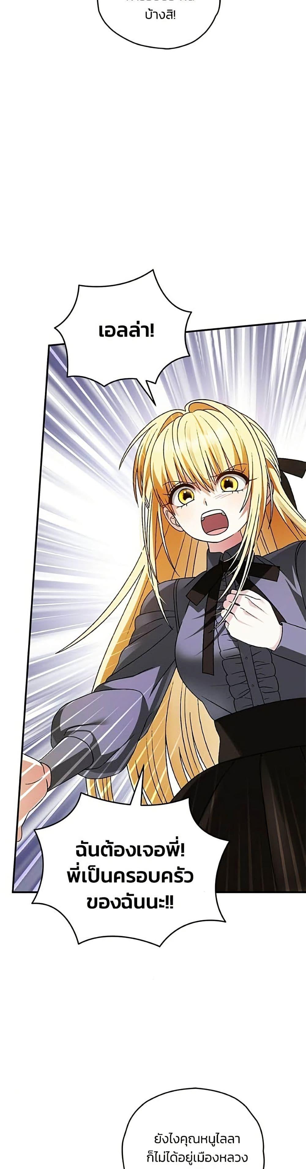 Manga-lc-com อ่านมังงะ อ่านการ์ตูน ออนไลน์ ฟรี To My Dear Wolf ตอนที่ 1 2 3 4 5 6 7 8 9 10 11 12 13 14 ฟรี ไม่มีโฆษณา Manga-lc - อ่าน มังงะ อ่าน การ์ตูน ออนไลน์ อ่านมังงะ ฟรี