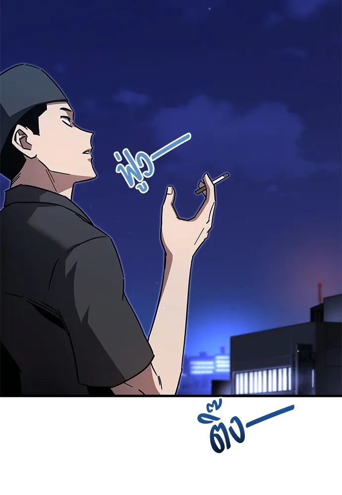 ชำแหละอะคาเดมีด้วยมีดแล่ปลา ตอนที่ บทนำ รูปที่ 74