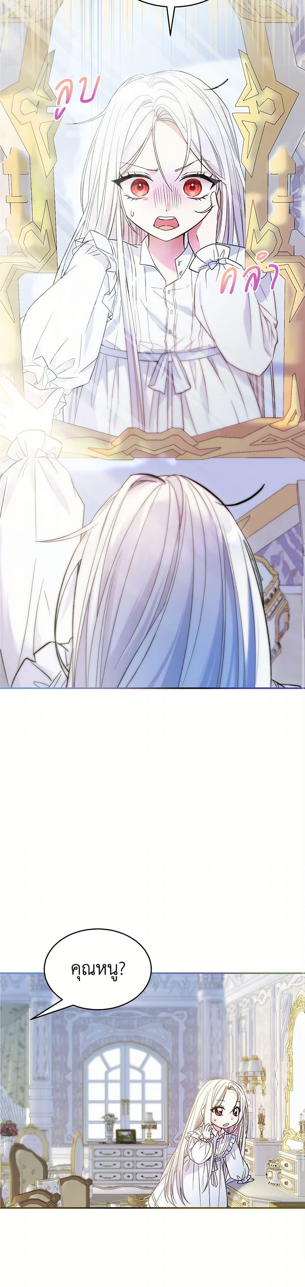 Manga-lc-com อ่านมังงะ อ่านการ์ตูน ออนไลน์ ฟรี The Hero’s Ready to Retire ตอนที่ 1 2 3 4 5 6 7 8 9 10 11 12 13 14 ฟรี ไม่มีโฆษณา Manga-lc - อ่าน มังงะ อ่าน การ์ตูน ออนไลน์ อ่านมังงะ ฟรี