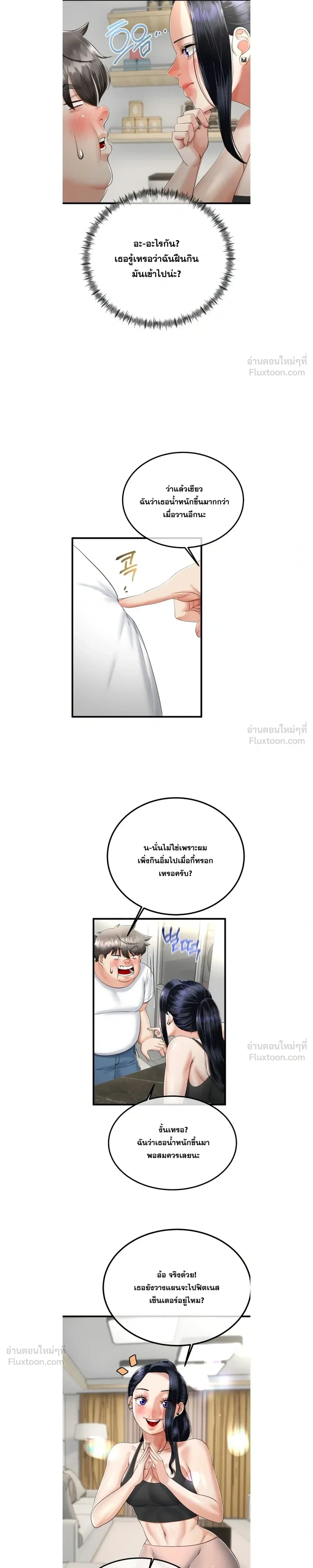Doujin-Lc- อ่าน โดจิน มังฮวา เกาหลี ญี่ปุ่น จีน แปลไทย My First Love is My Stepmother รักแรกของผม คือ “แม่เลี้ยง” ตอนที่ 1 2 3 4 5 6 7 8 9 10 11 12 13 14 ฟรี ไม่มีโฆษณา อ่าน โดจิน Manhwa เกาหลี ญี่ปุ่น จีน เรามีครบ คัดมาให้เน้นๆ โดจิน 18+ รับประกันความฟินโดย  Doujin Lc